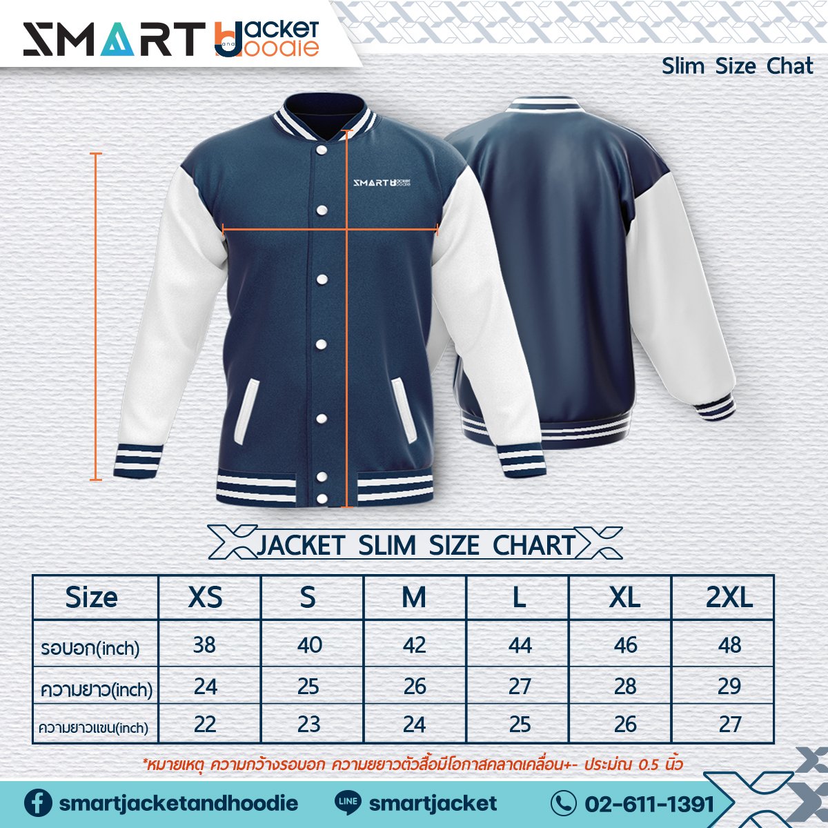 ตาราง size jacket