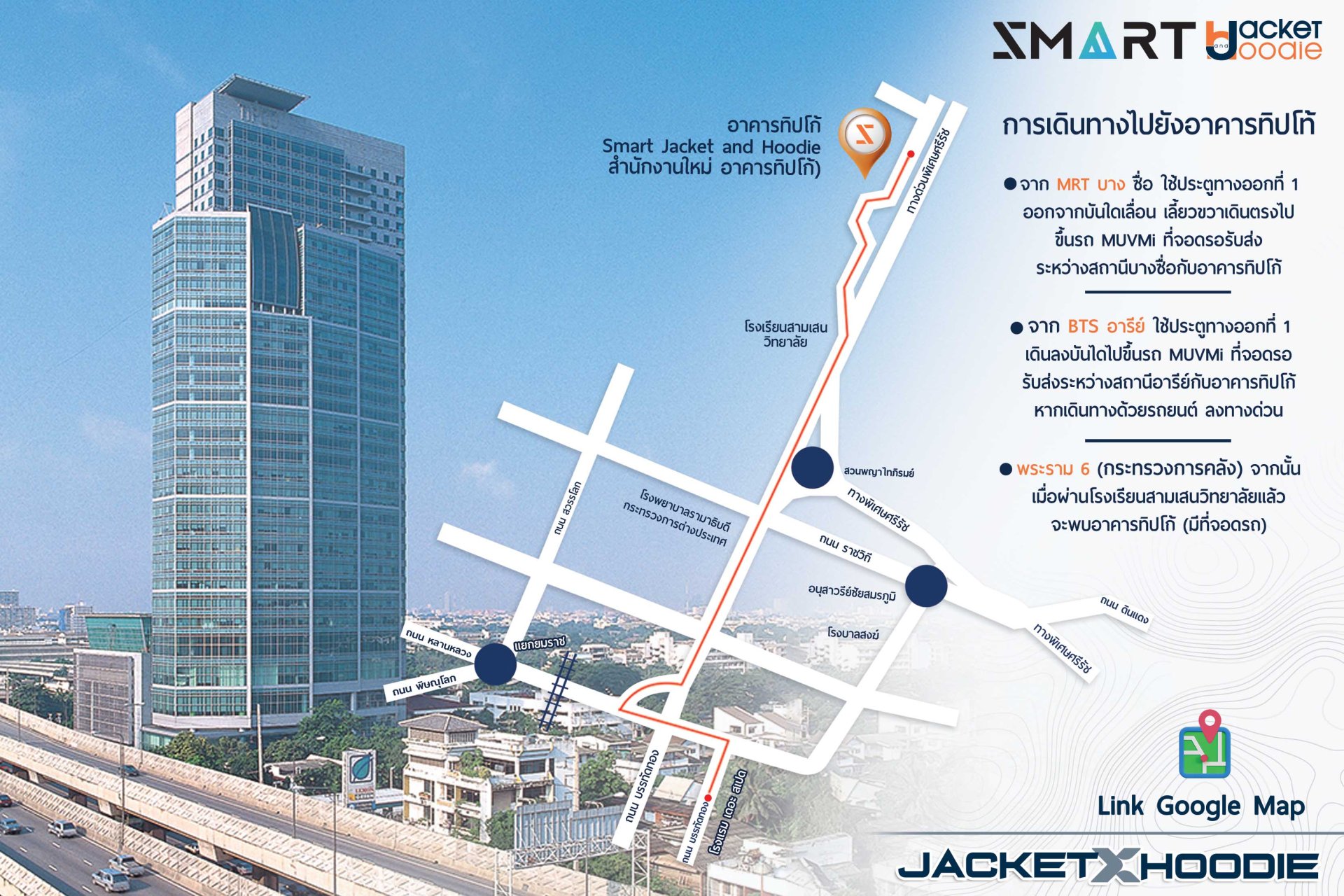 map smartjacketandhoodie