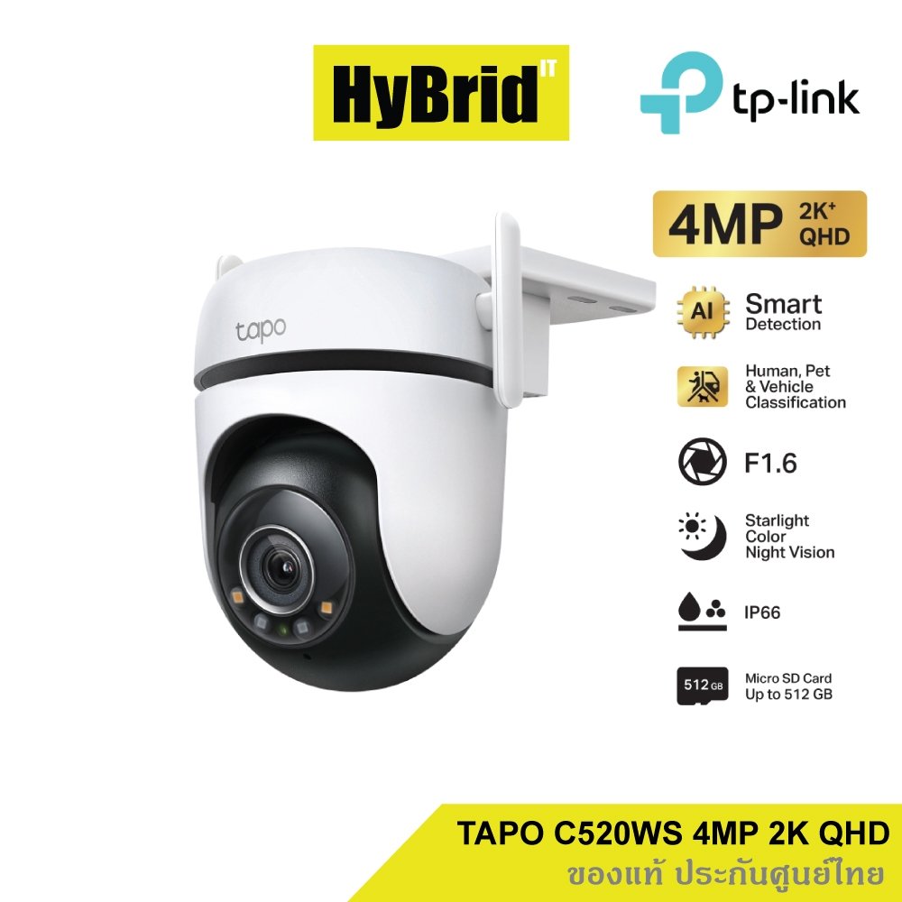 TP-Link Tapo C520WS กล้อง 4MP 2K+ QHD TP-Link Tapo C520WS กล้อง 4MP 2K+ QHD