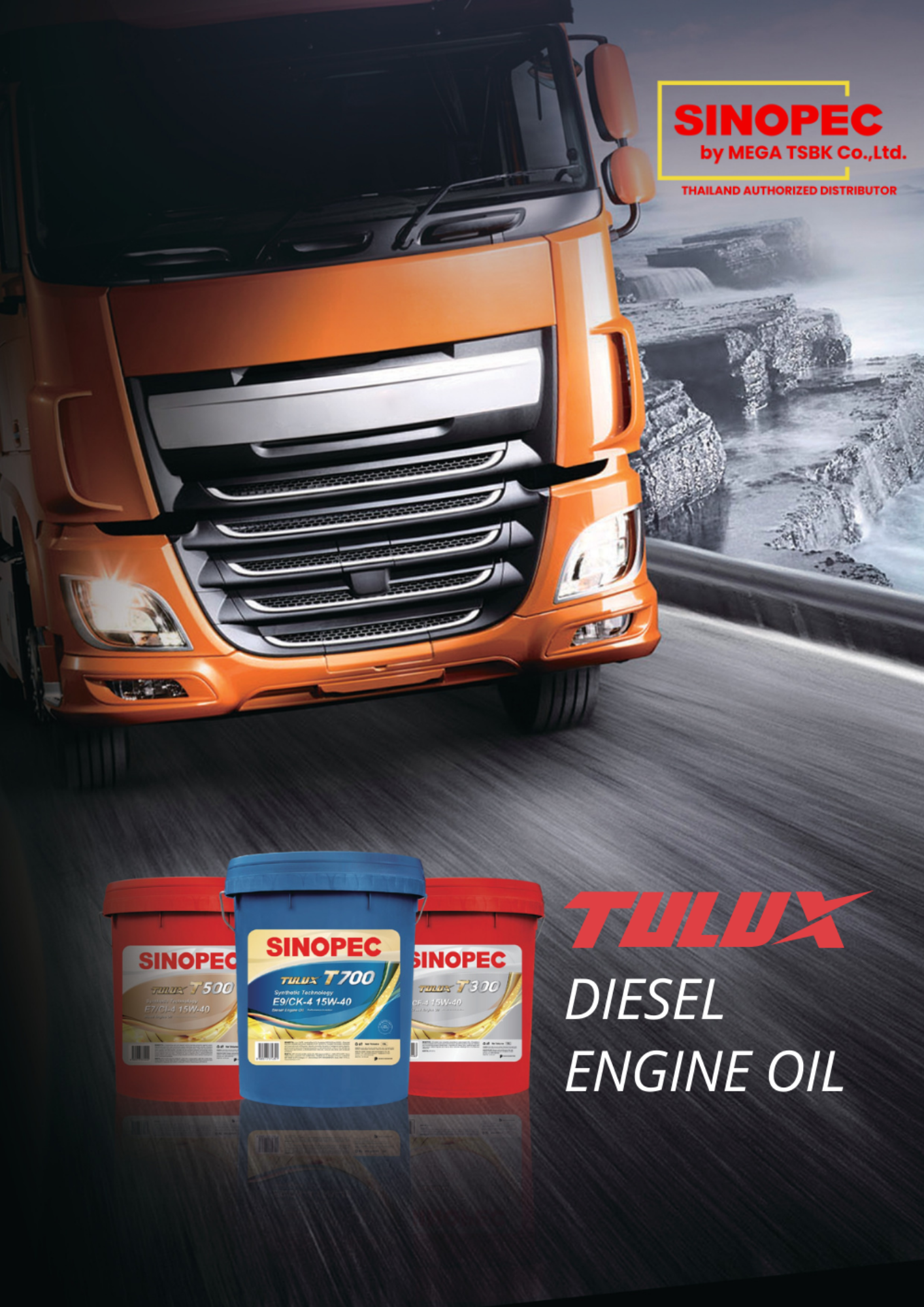 sinopec-tulux-diesel-engine-oil