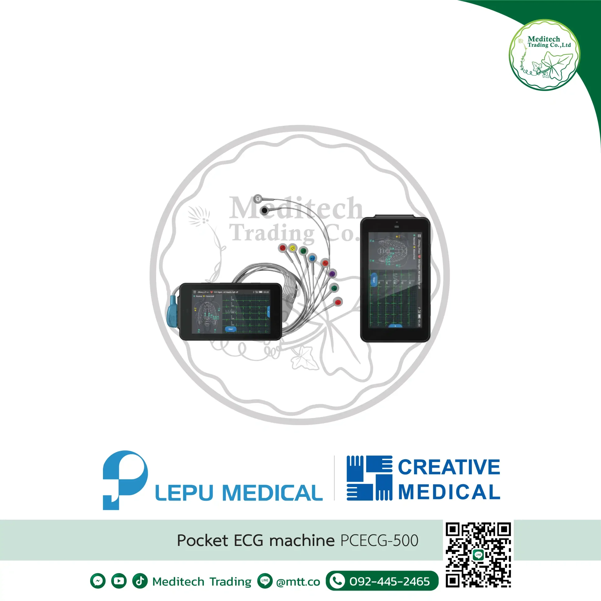 Pocket ECG