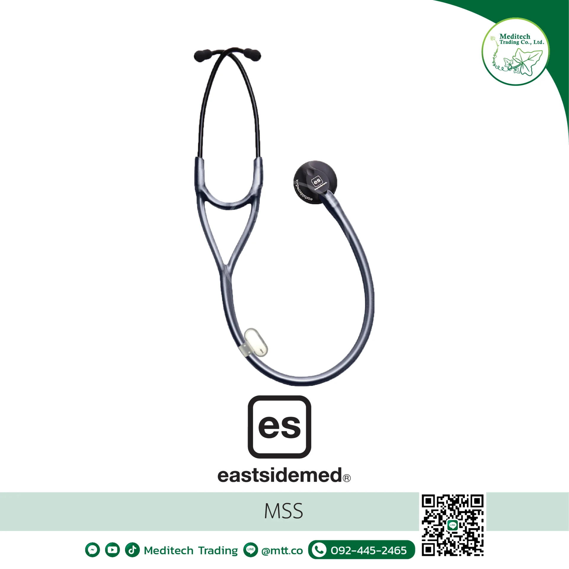 หูฟังทางการแพทย์ stethoscope รุ่น MSS