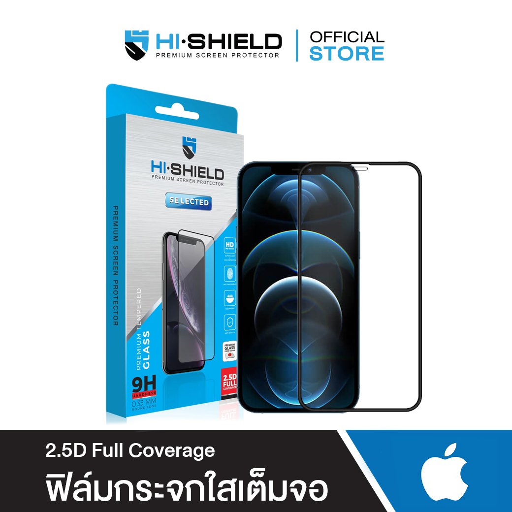 HI-SHIELD Selected 2.5D iPhone Full Coverage Tempered Glass Film -  hishieldgadget