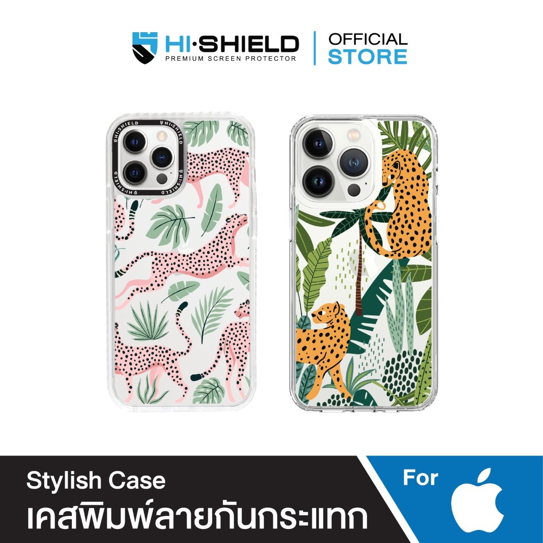 HI-SHIELD Stylish เคสใสกันกระแทก iPhone รุ่น Jungle [เคส iPhone13]