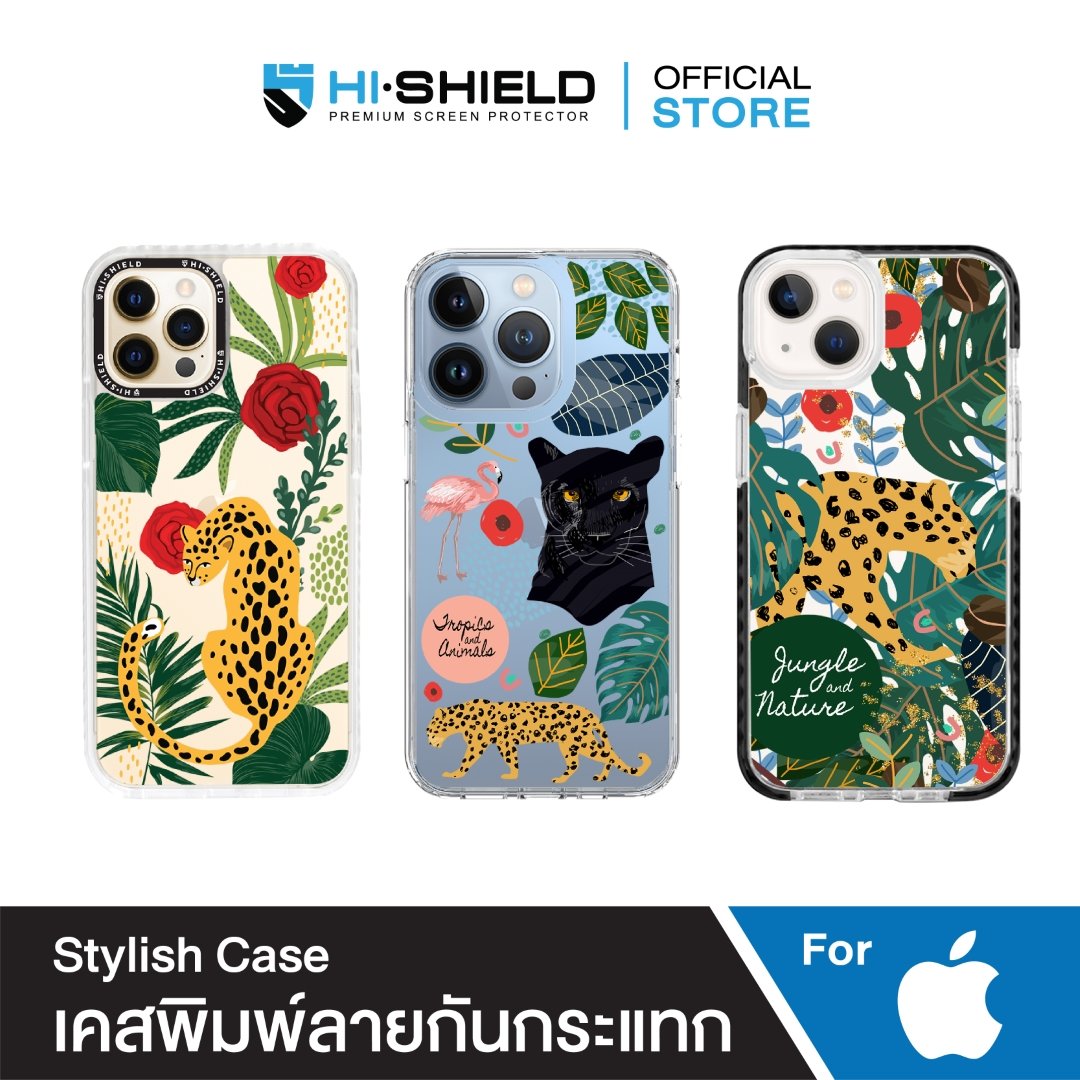 HI-SHIELD Stylish เคสใสกันกระแทก iPhone รุ่น Jungle [เคส iPhone13]