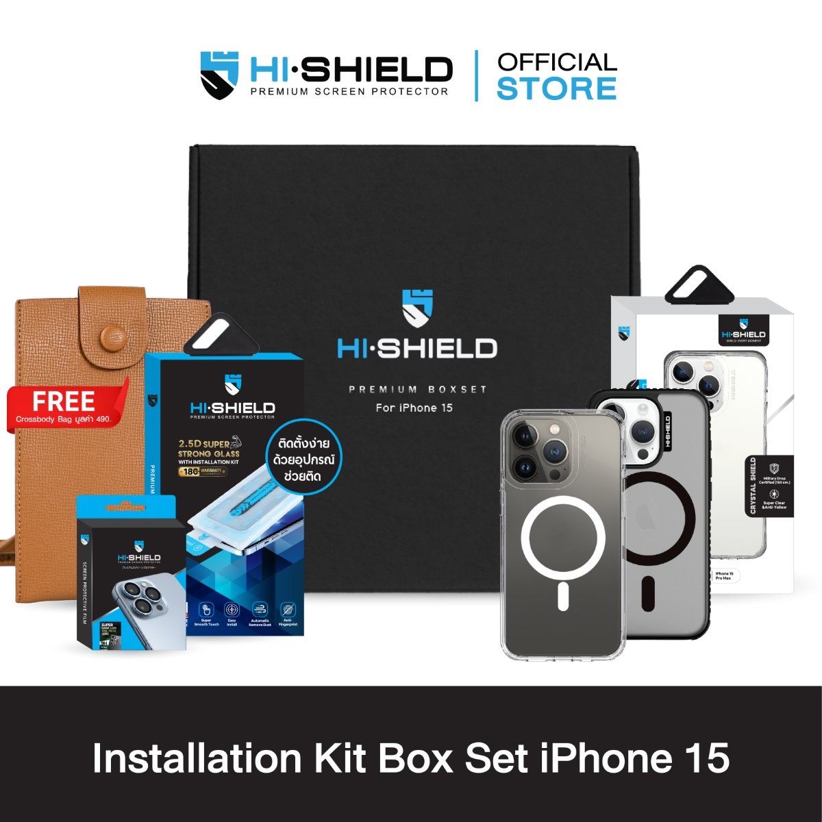 ติดตั้งง่าย] HI-SHIELD Installation Kit Box Set iPhone15 เซตกระจกกันรอย  พร้อมบล็อกช่วยติดตั้ง [Box Set iPhone14] - hishieldgadget