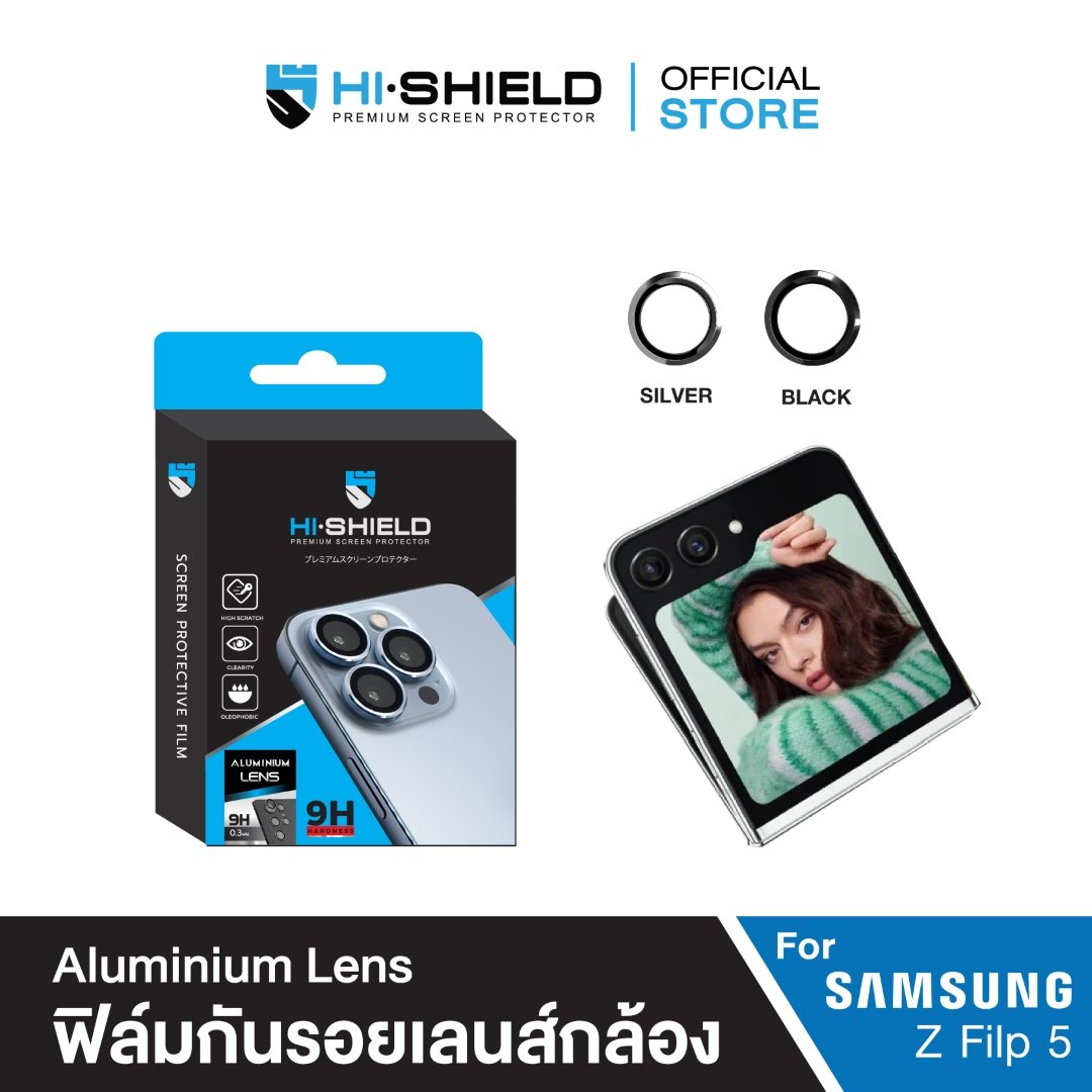 Hi-Shield กระจกกันเลนส์กล้อง Aluminium Lens ฟิล์มกล้อง Samsung Zflip 5