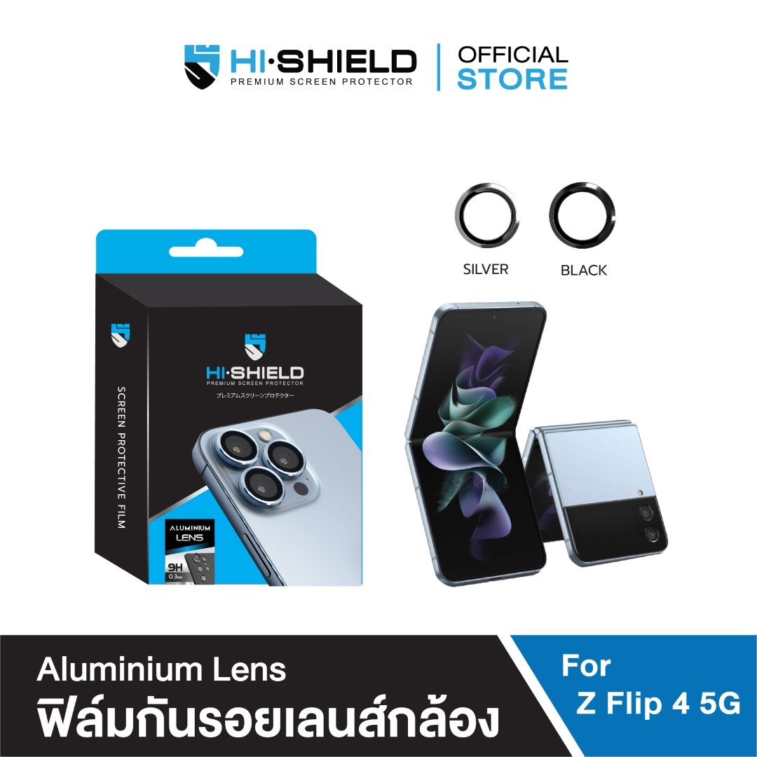 Hi-Shield กระจกกันเลนส์กล้อง Aluminium Lens [ฟิล์มกล้อง Samsung Zflip 4]