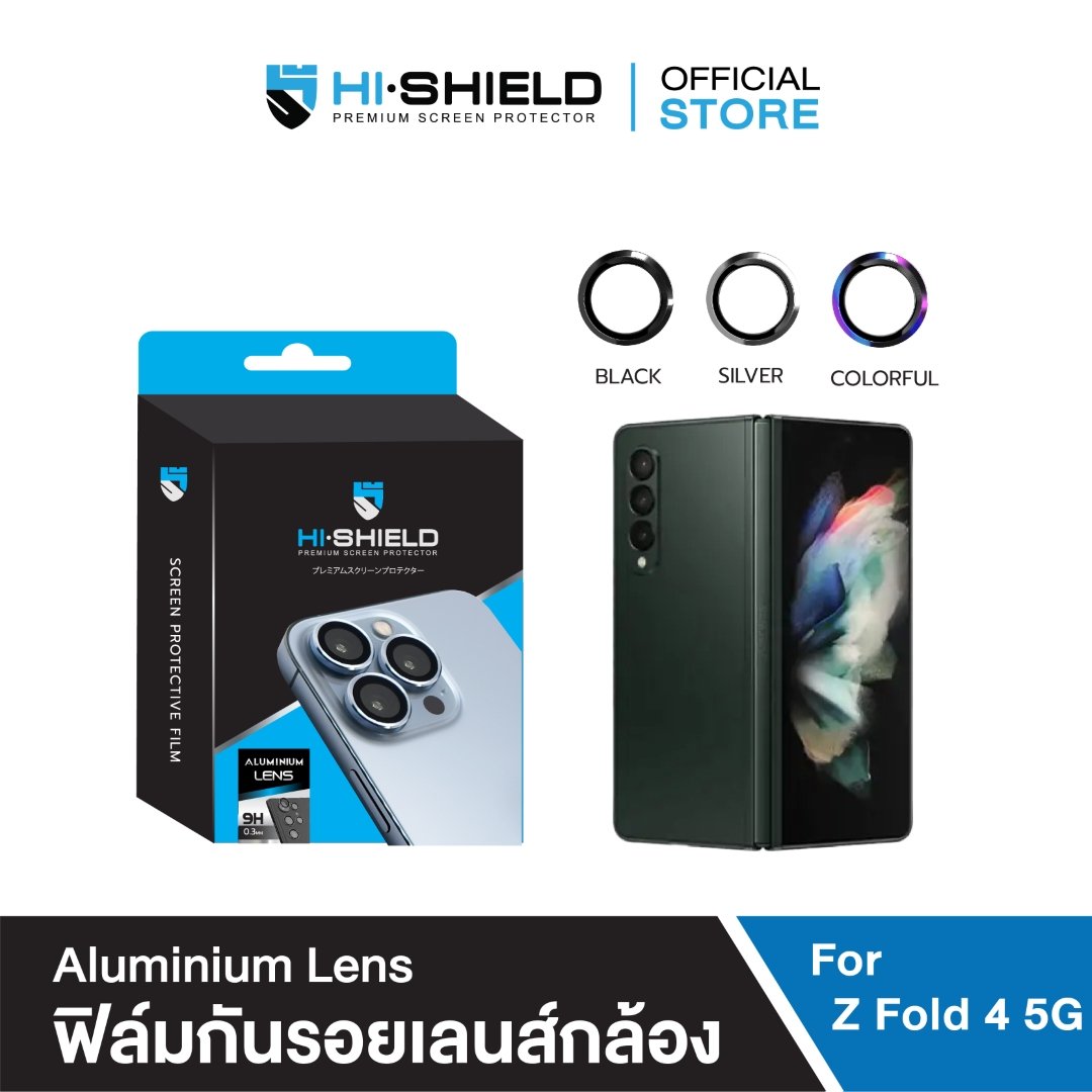 Hi-Shield กระจกกันเลนส์กล้อง Aluminium Lens [Samsung ZFold 4]