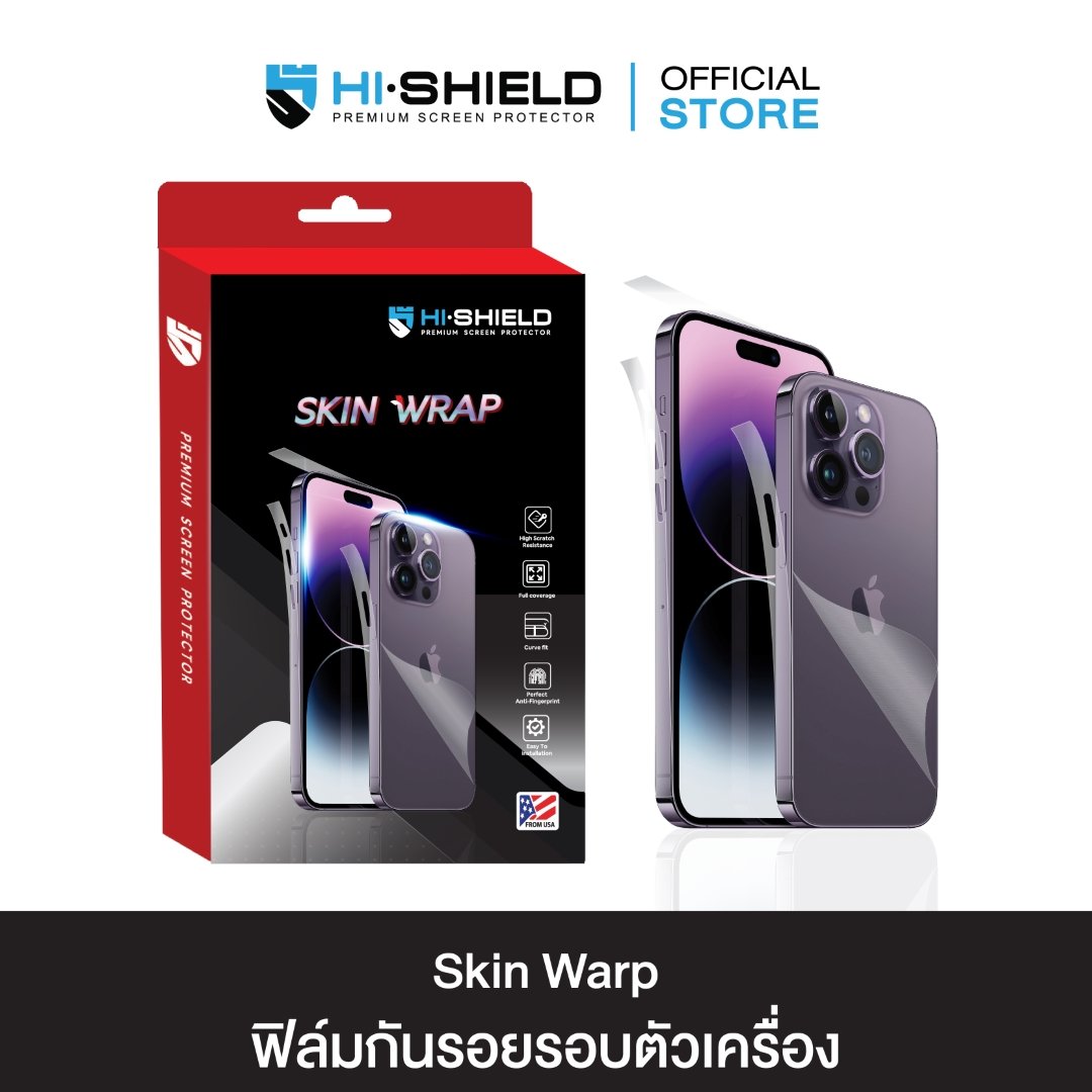 [ส่งฟรี][ฟิล์มหลัง iPhone 14]HI-SHIELD ฟิล์มกันรอยรอบตัวเครื่อง Skin Wrap ผิวด้าน สำหรับ iPhone
