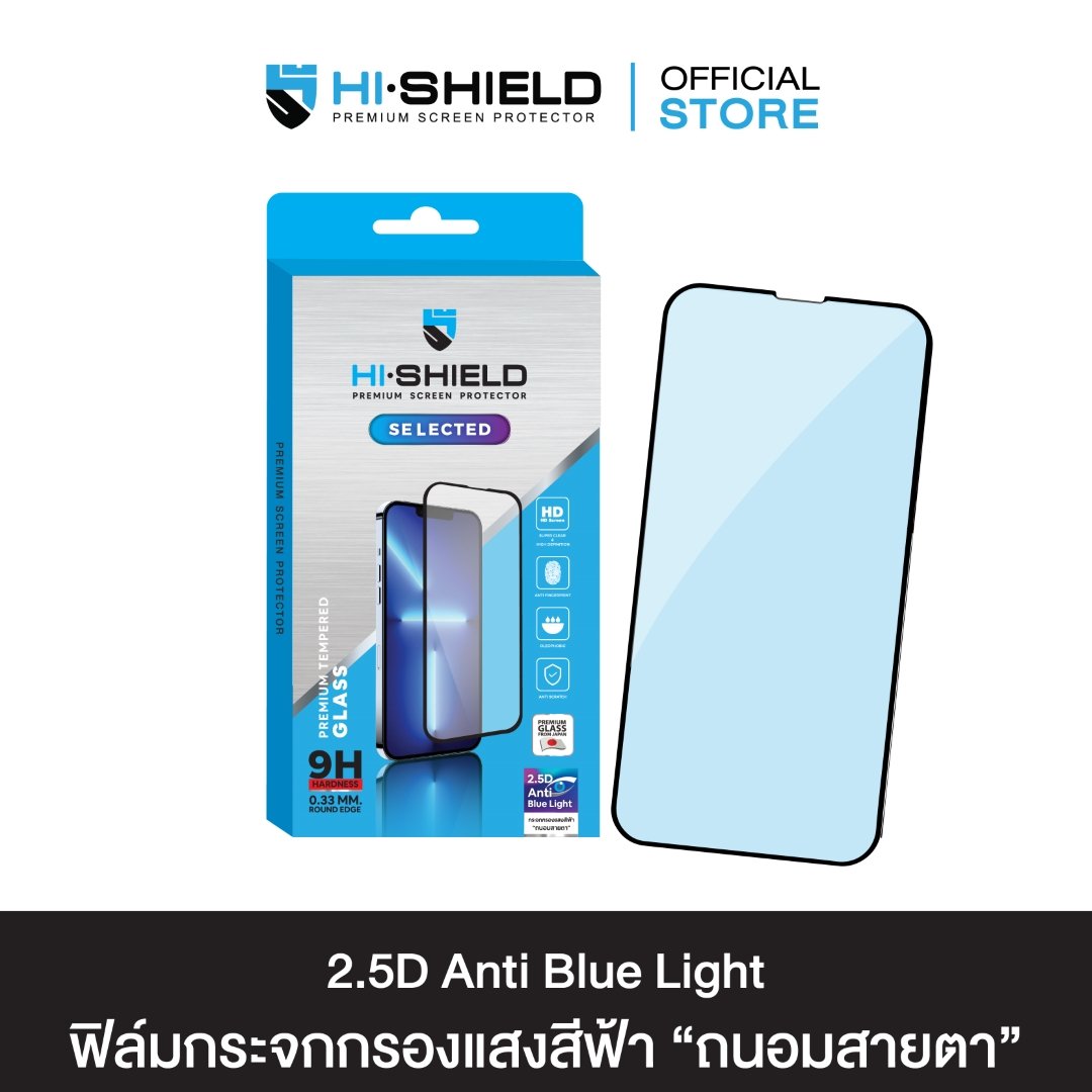 HI-SHIELD Selected ฟิล์มกระจกกันรอย iPhone  Full Coverage 2.5D Anti Blue light [iPhone 13,iPhone 14]