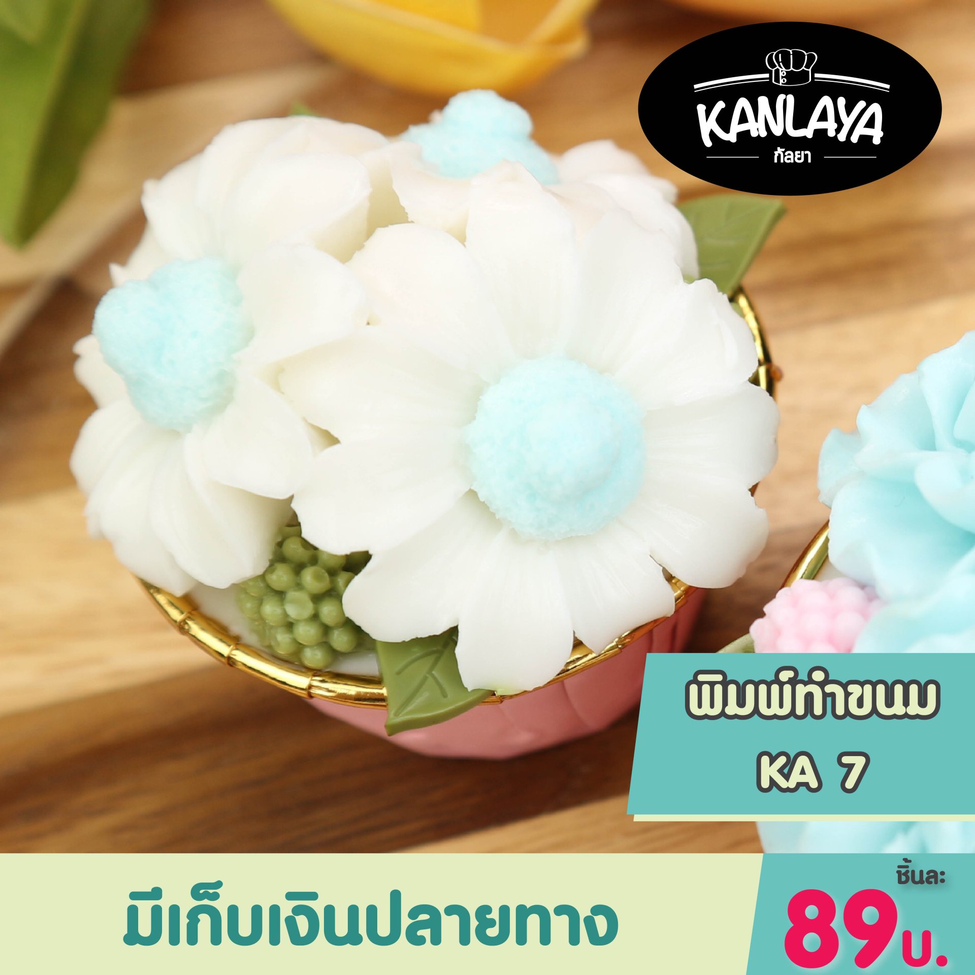 KA7 (8.1.2)