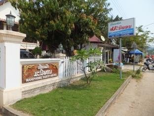 Maniphone Guest House