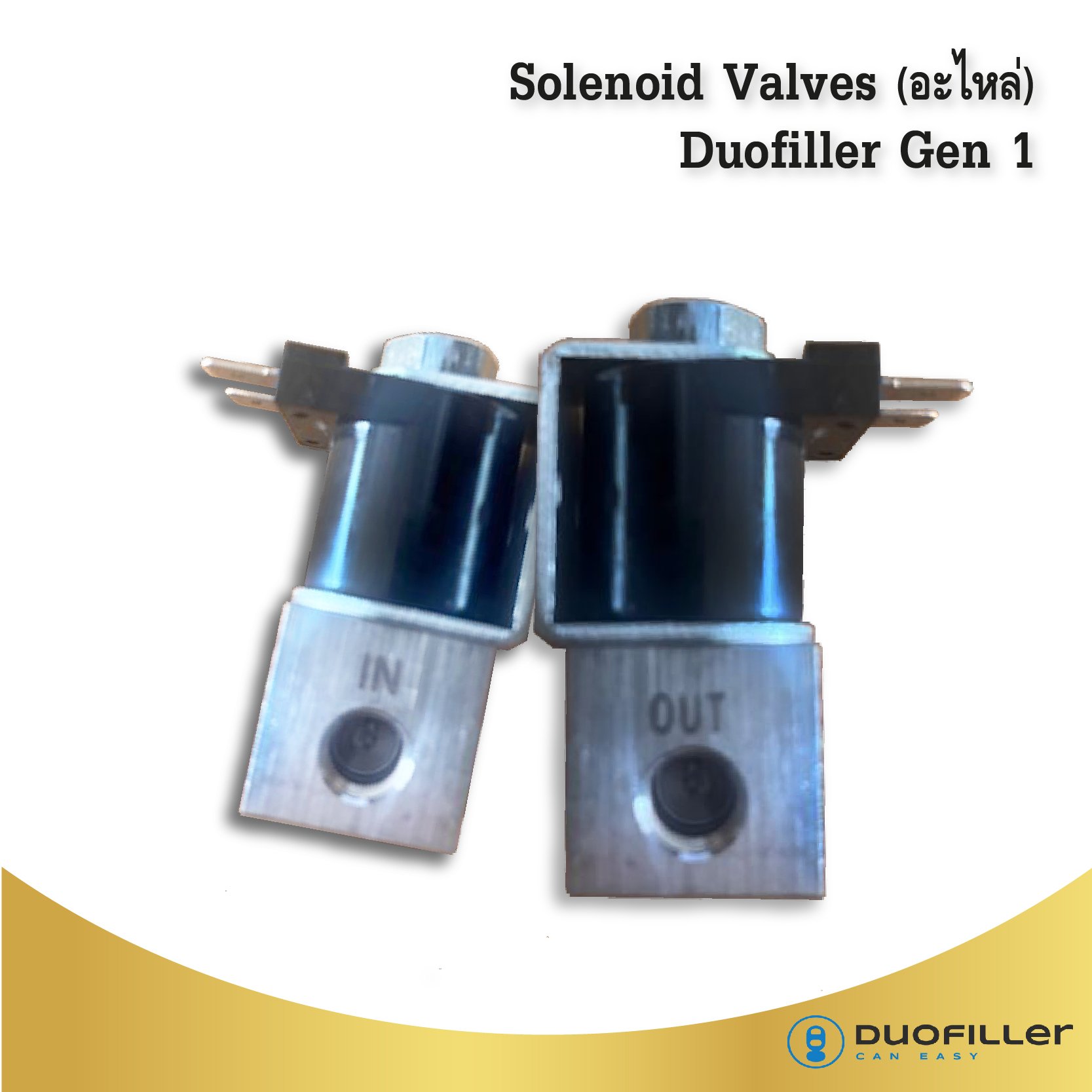 Solenoid valves (อะไหล่)