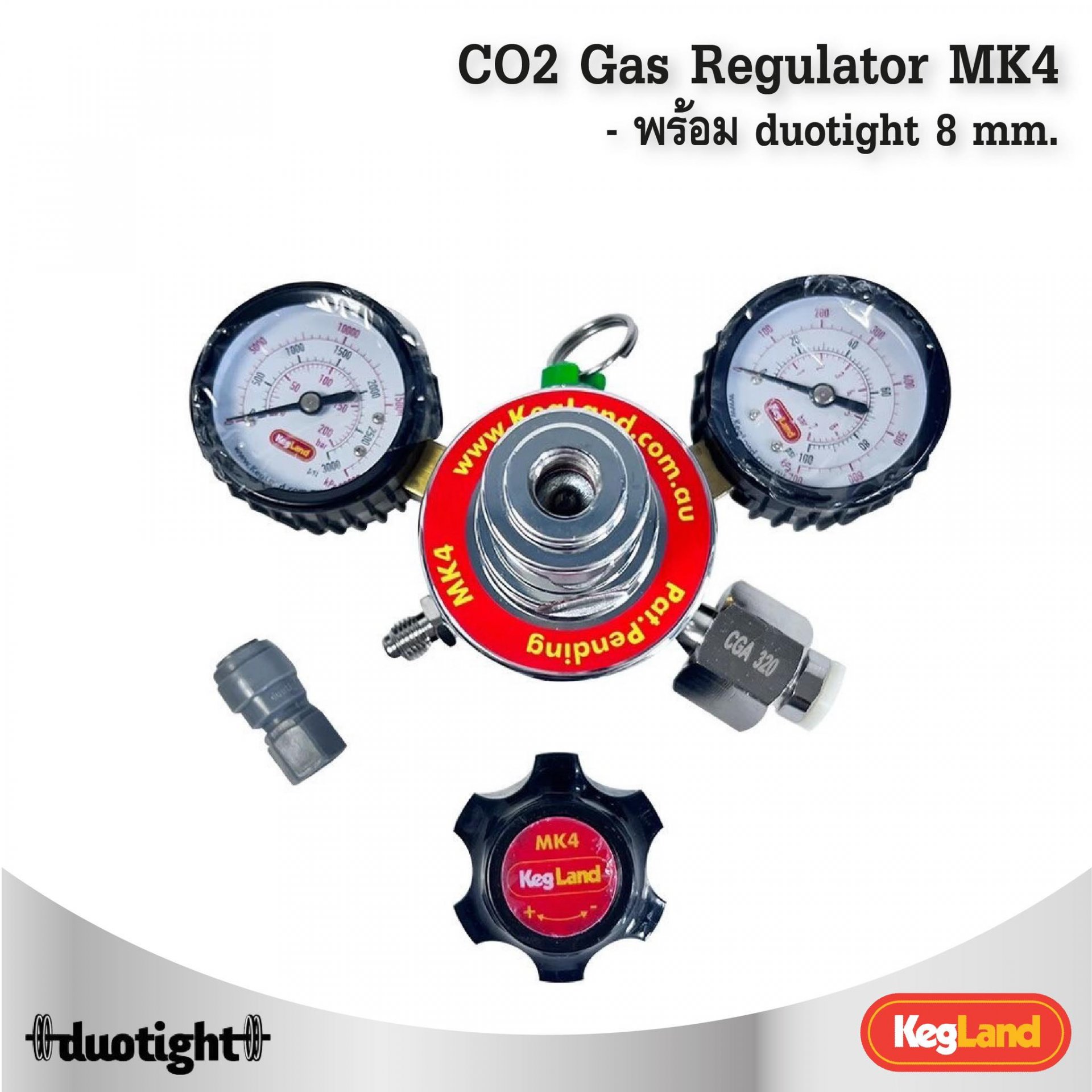 CO2 Gas Regulator MK4 (CGA320)