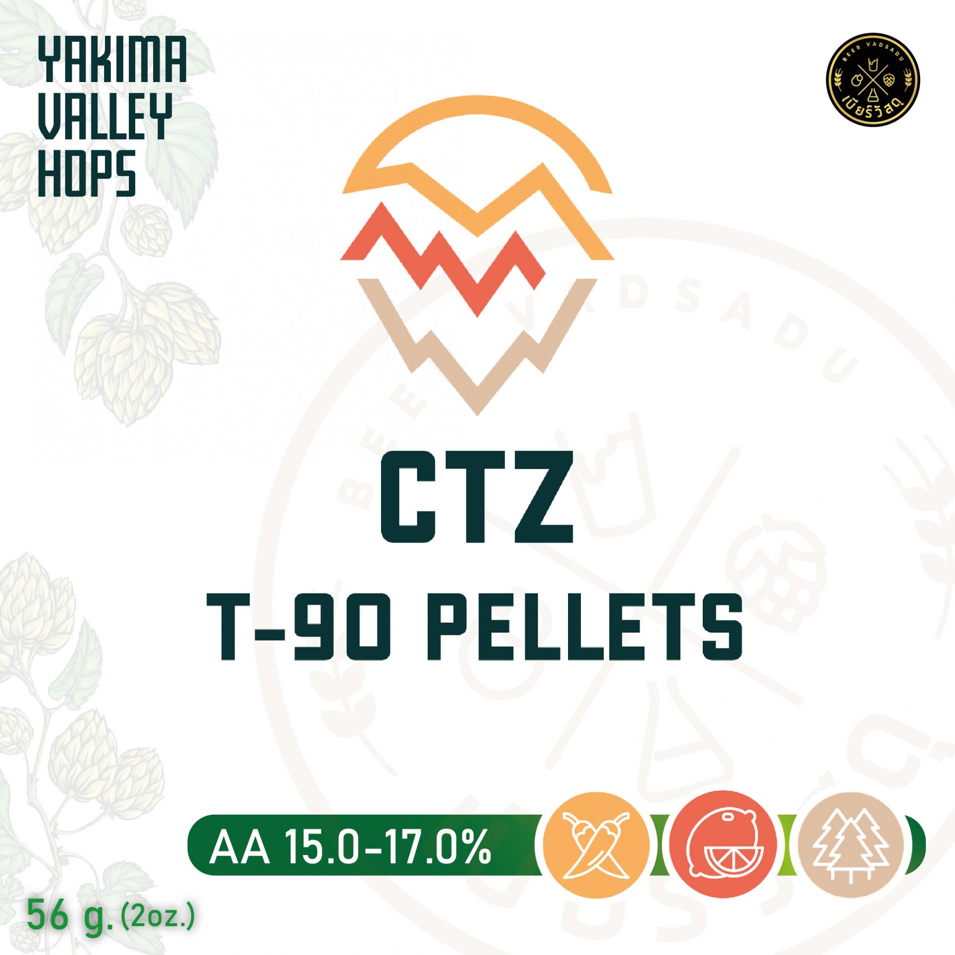 ฮอปทำเบียร์ CTZ Hops (56g)