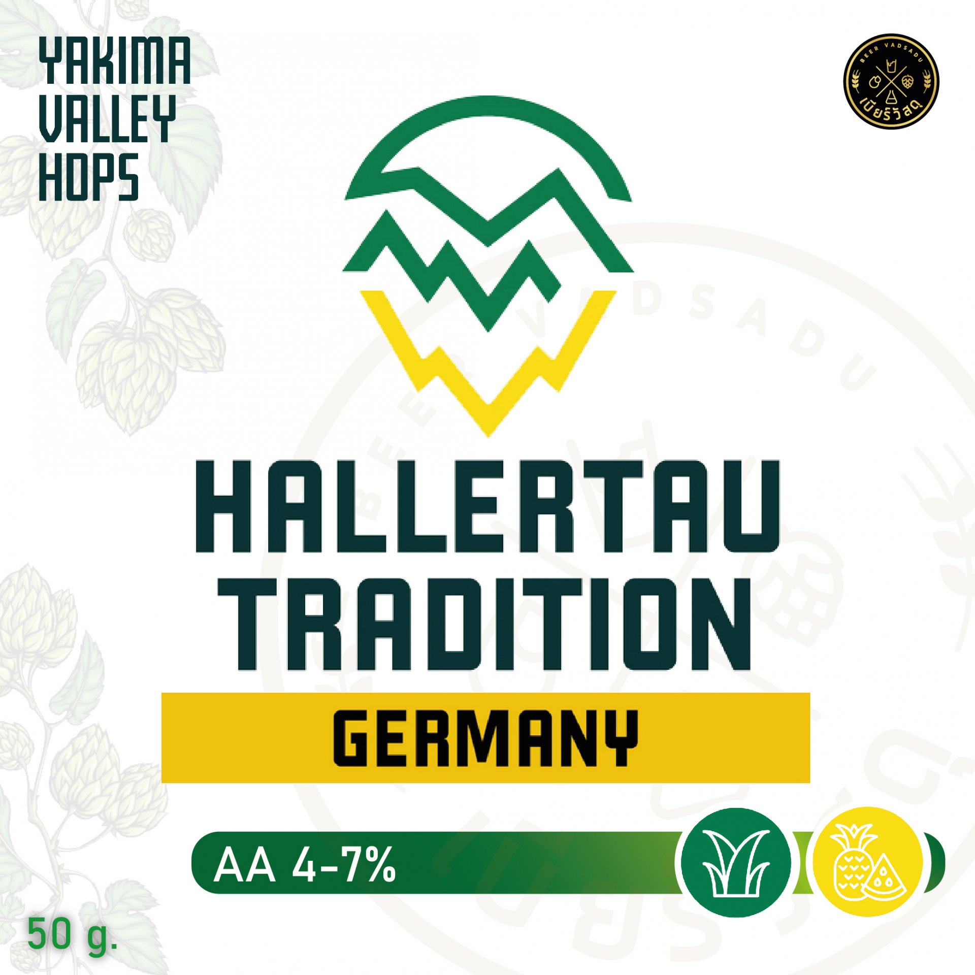 ฮอปทำเบียร์ Hallertau Tradition Hops (50g)