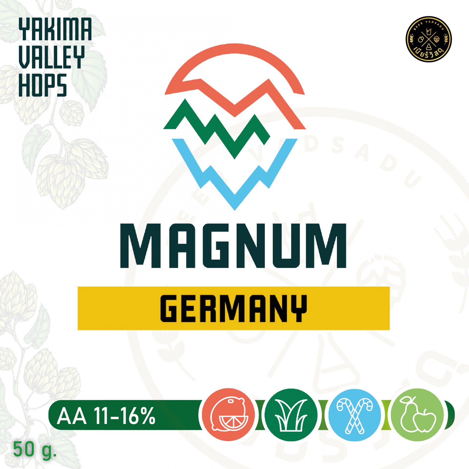 ฮอปทำเบียร์ Magnum Hops (50g)