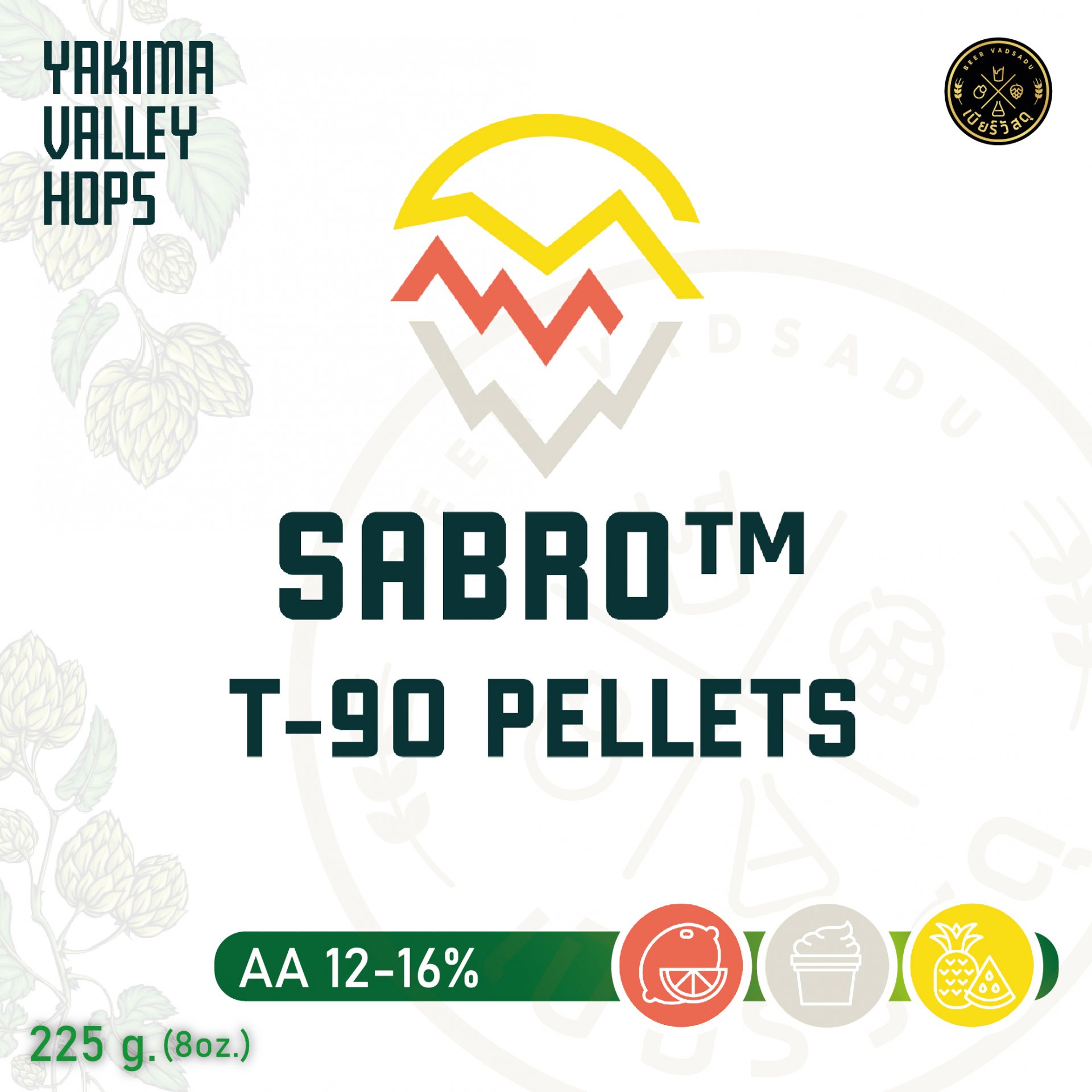 ฮอปทำเบียร์ Sabro Hops (225g)