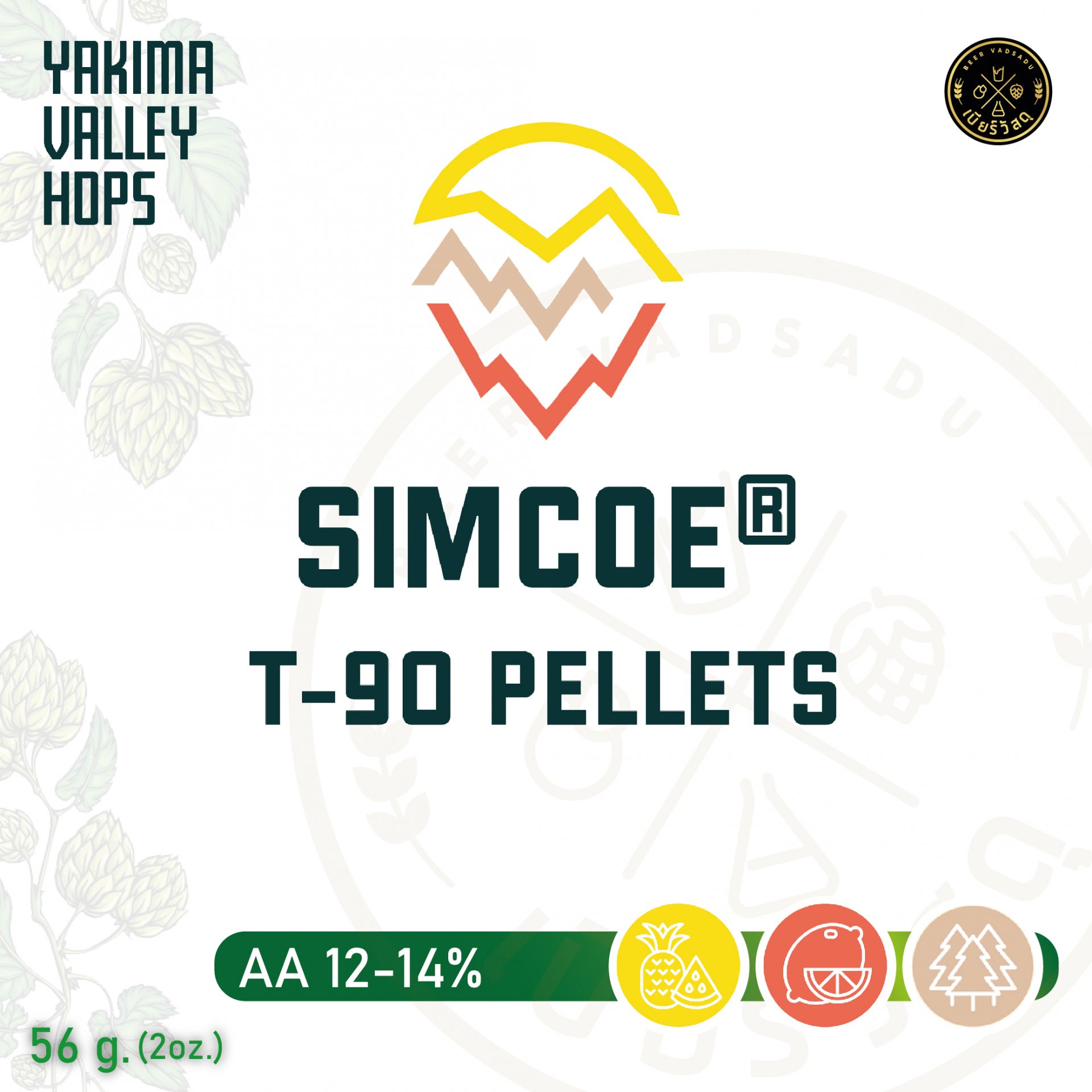 ฮอปทำเบียร์ Simcoe Hops (56g)