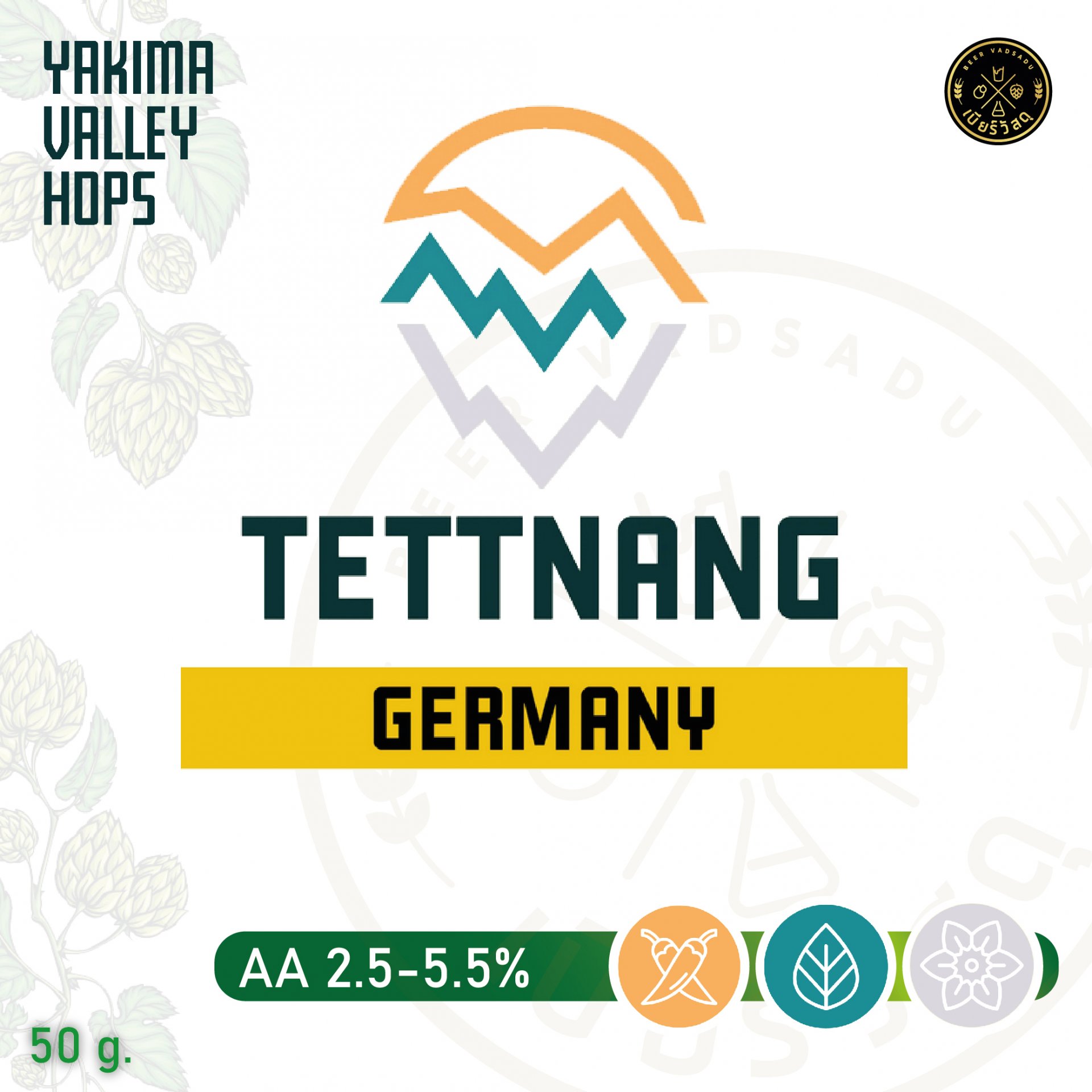 ฮอปทำเบียร์ Tettnanger Hops (50g)