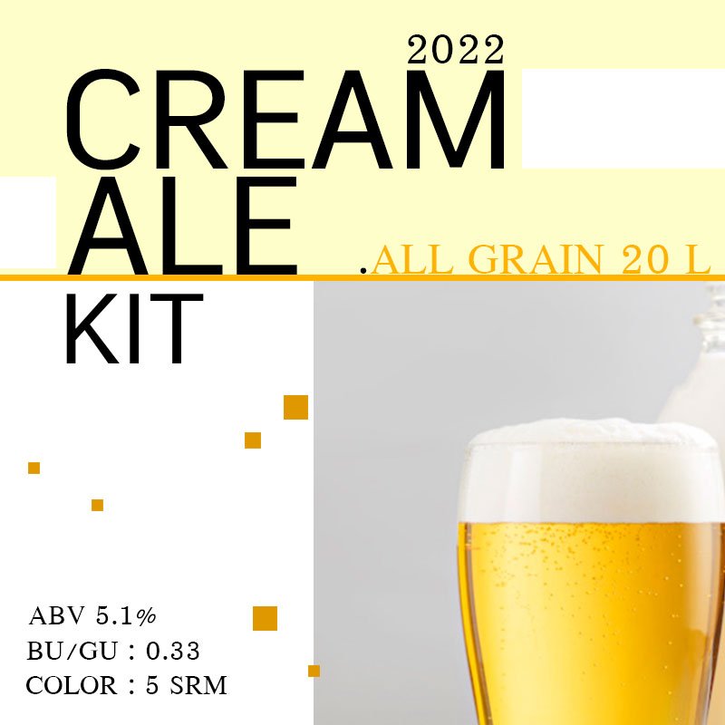 Cream Ale kit 5.1%
