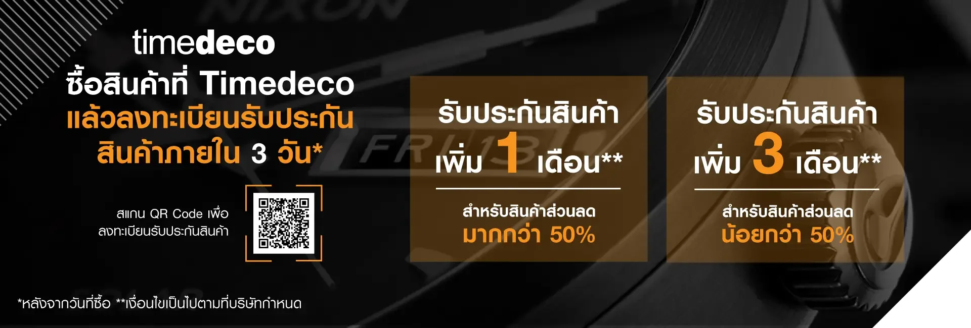 Timedeco warranty