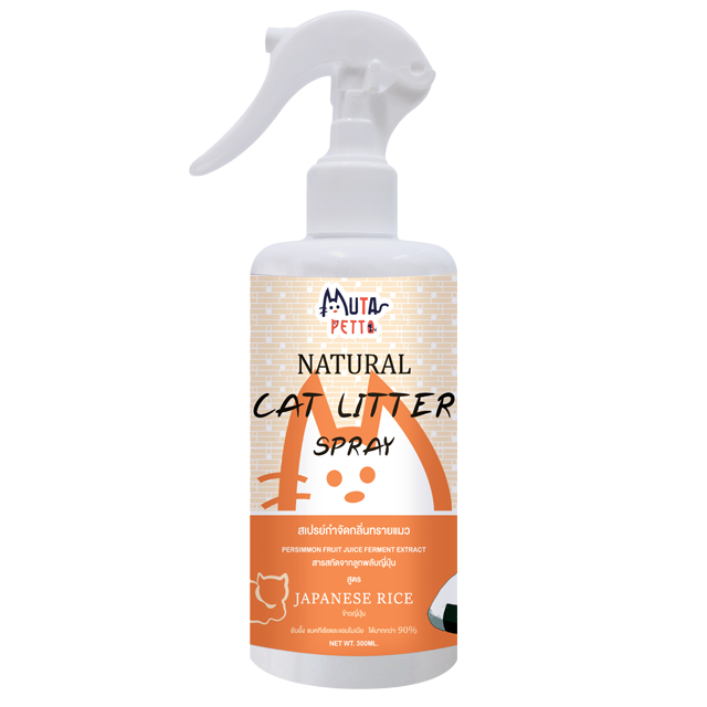 Natural Cat Litter Spray JAPANESE RICE mheetaste