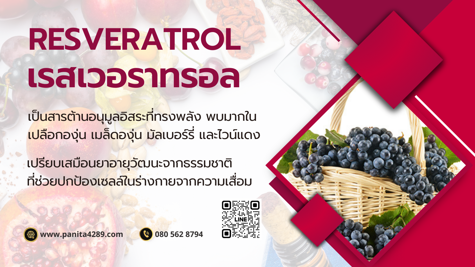 Resveratrol