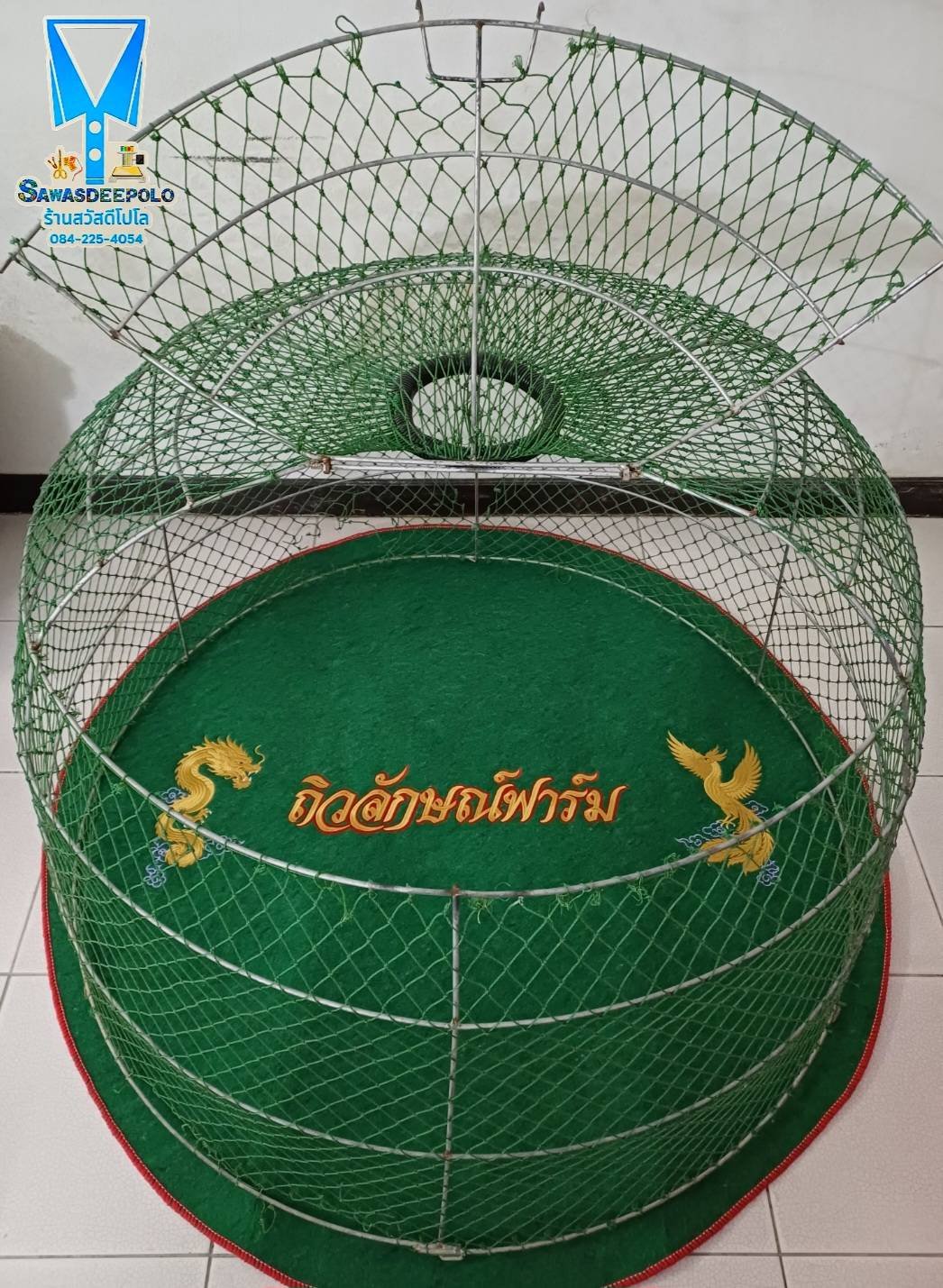 ขอบพระคุณ ถิวลักษณ์ฟาร์ม  พรมรองสุ่มไก่ เย็บขอบ หนา 3.5-4 มิล  มุ้งไก่ชน ตัดเย็บด้วยผ้าสีเดียวทั้งหลัง เย็บผ้าทับหูแขวนไม่หลุดง่ายl เย็บเก็บชายมุ้ง  มีบริการปักชื่อ และโลโก้  สนใจสอบถามเพิ่มเติม  https://line.me/ti/p/VJeTnWFnQS  www.sawasdeepolo.com ️ 084