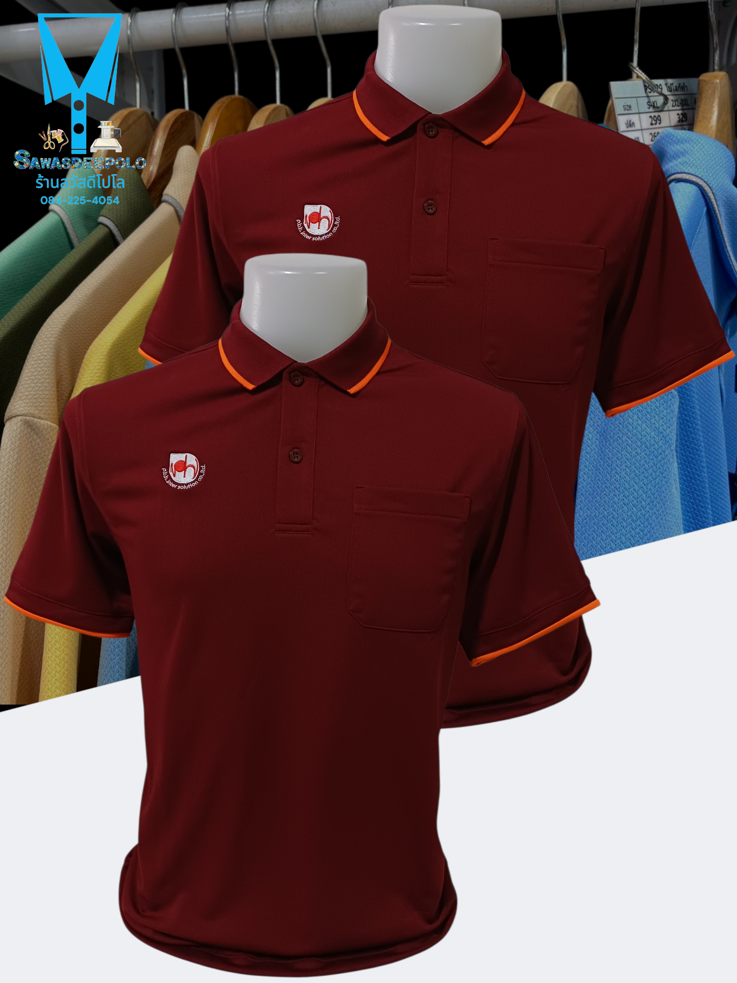 ขอบพระคุณ p.b.h.Inter solution co.,ltd.  เสื้อโปโลผ้าคลูบาลานซ์ ผ้าเนื้อเย็น ระบายอากาศได้ดี ไม่ต้องรีด ไม่ขึ้นขุยตลอดอายุการใช้งาน  พร้อมบริการปัก ไม่จำกัดขั้นต่ำ สนใจสอบถามเพิ่มเติม  https://line.me/ti/p/VJeTnWFnQS  www.sawasdeepolo.com ️ 0842254054 #sa