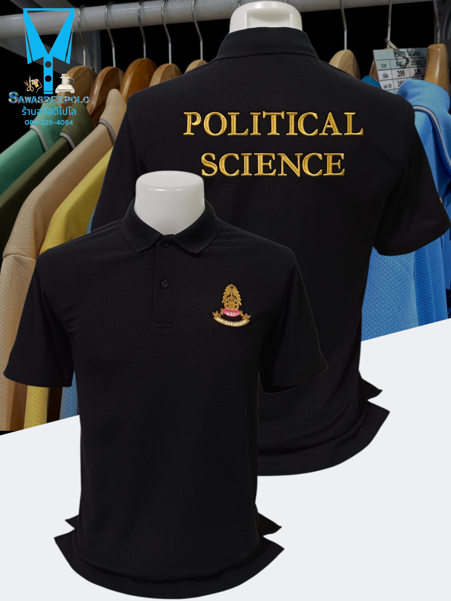 ขอบพระคุณ วิทยาลัยสงฆ์ระยอง  เสื้อโปโลยูนิฟอร์ม เนื้อผ้าทีเคพรีเมี่ยม สั่งได้ไม่มีขั้นต่ำ สนใจสอบถามเพิ่มเติม  https://line.me/ti/p/VJeTnWFnQS  www.sawasdeepolo.com ️ 0842254054 #sawasdeepolo #สวัสดีโปโล #เสื้อองค์กร #เสื้อไซส์ใหญ่ #เสื้อโปโล #เสื้อบริษัท