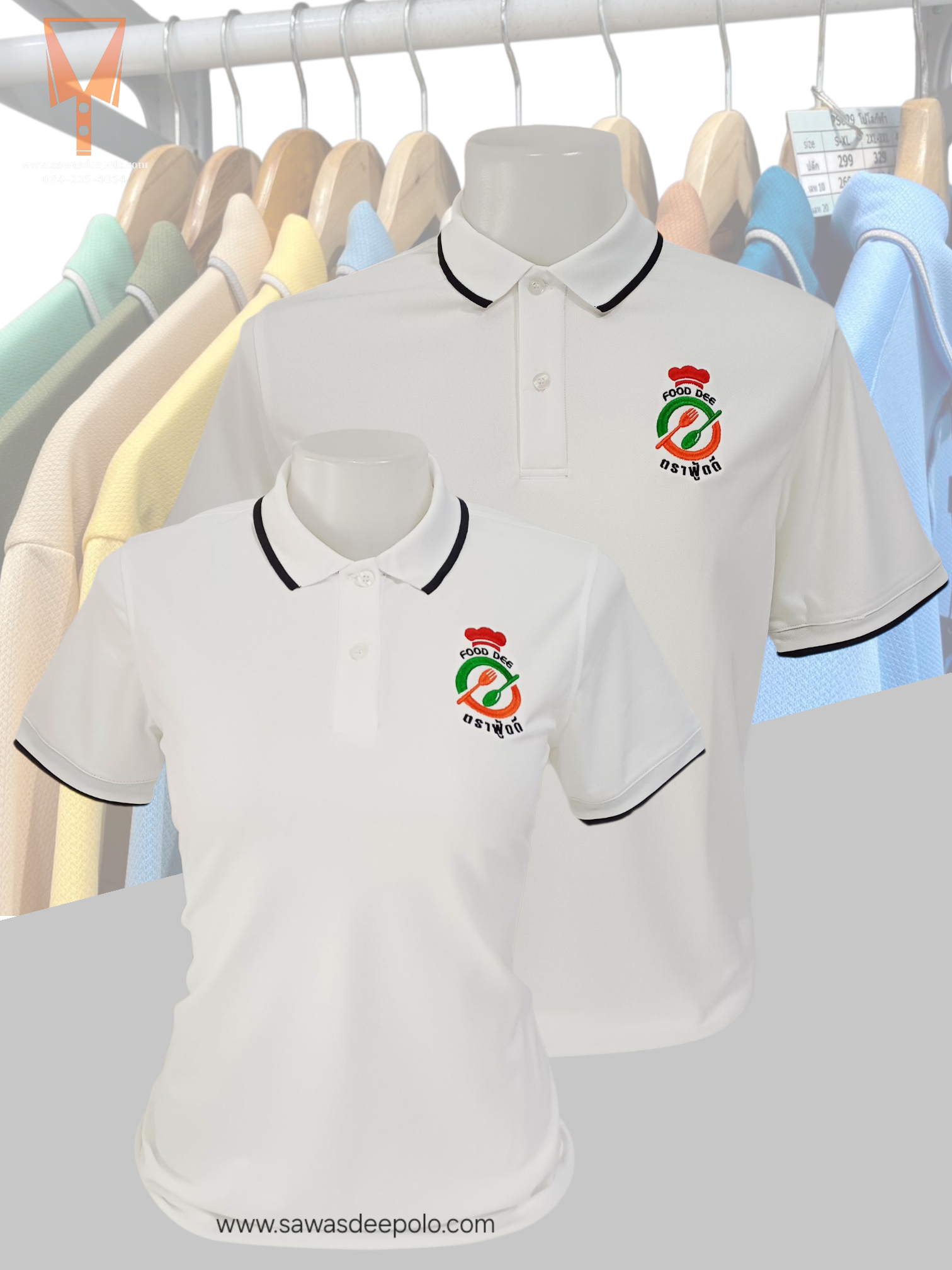 ขอบพระคุณ FOOD DEE ฟู้ดดี  เสื้อโปโลผ้าลูบาลานซ์ เนื้อผ้าเย็นระบายอากาศได้ดี ไม่ขึ้นขุยตลอดอายุการใช้งาน  สั่งได้ไม่มีขั้นต่ำ มีบริการหลังการขาย ​ ออกแบบวางกราฟิกโลโก้ ฟรี!  ค่าบล็อกปักฟรี!​  จัดส่งฟรี!  งานเย็บ คุณภาพดี  งานปักคมชัดระดับ HD  รับผลิตงานด่