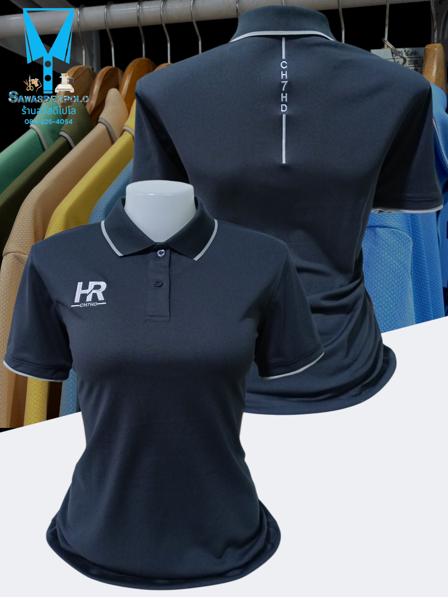 ขอบพระคุณ HR CH 7 HD  เสื้อโปโลผ้าคลูบาลานซ์ ผ้าเนื้อเย็น ระบายอากาศได้ดี ไม่ต้องรีด ไม่ขึ้นขุยตลอดอายุการใช้งาน  พร้อมบริการปัก ไม่จำกัดขั้นต่ำ สนใจสอบถามเพิ่มเติม  https://line.me/ti/p/VJeTnWFnQS  www.sawasdeepolo.com ️ 0842254054 #sawasdeepolo #สวัสดีโ