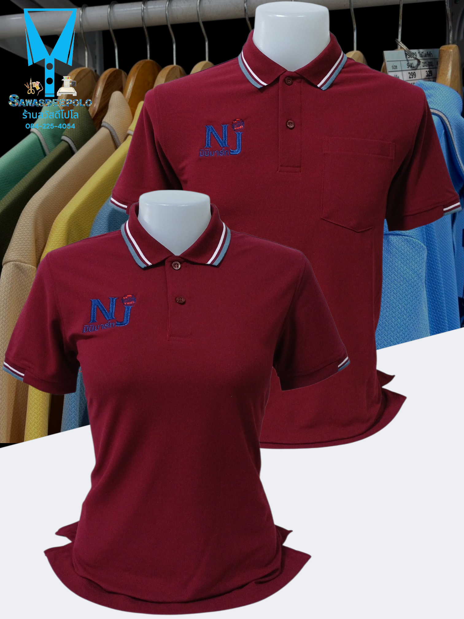 ขอบพระคุณ NJ มินิมาร์ท เสื้อโปโลผ้าทีเคพรีเมี่ยม เนื้อคอตตอน ผสมโพลีเอสเตอร์  นุ่ม ระบายอากาศ แห้งไวไม่อับชื้น พร้อมบริการปัก ไม่จำกัดขั้นต่ำ สนใจสอบถามเพิ่มเติม  https://line.me/ti/p/VJeTnWFnQS  www.sawasdeepolo.com ️ 0842254054 #sawasdeepolo #สวัสดีโปโล