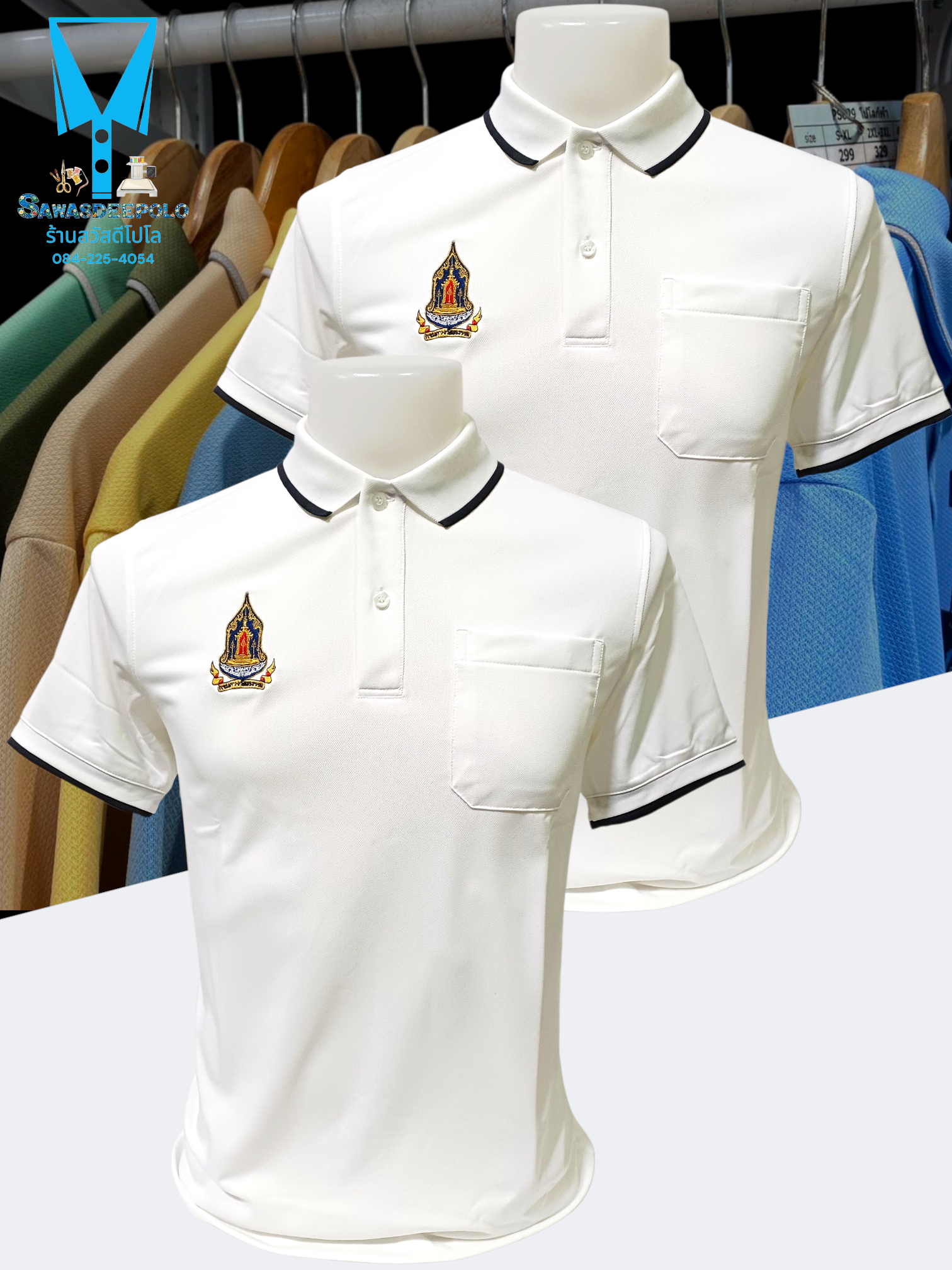 ขอบพระคุณลูกค้า #เสื้อกระทรวงวัฒนธรรม เสื้อโปโลผ้าลูบาลานซ์ เนื้อผ้าเย็นระบายอากาศได้ดี ไม่ขึ้นขุยตลอดอายุการใช้งาน  ️ บริการปักโลโก้และชื่อ พร้อมออกแบบ ไม่มีขั้นต่ำ  สนใจสอบถามเพิ่มเติม  https://line.me/ti/p/VJeTnWFnQS  www.sawasdeepolo.com ️ 0842254054 