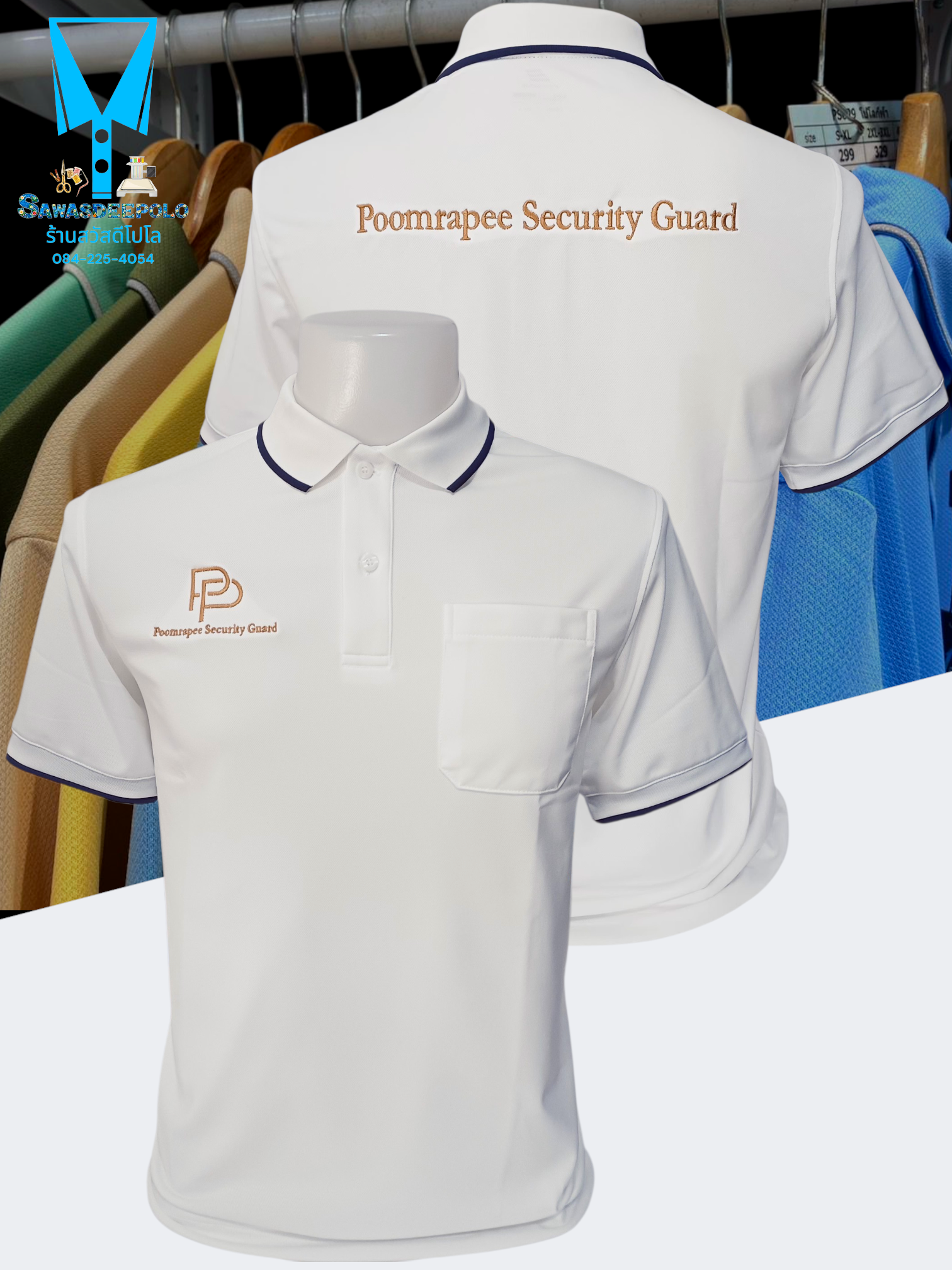ขอบพระคุณ Poomrapee Security Guard เสื้อโปโลผ้าลูบาลานซ์ เนื้อผ้าเย็นระบายอากาศได้ดี ไม่ขึ้นขุยตลอดอายุการใช้งาน  ️ บริการปักโลโก้และชื่อ พร้อมออกแบบ ไม่มีขั้นต่ำ  สนใจสอบถามเพิ่มเติม  https://line.me/ti/p/VJeTnWFnQS  www.sawasdeepolo.com ️ 0842254054 #เส