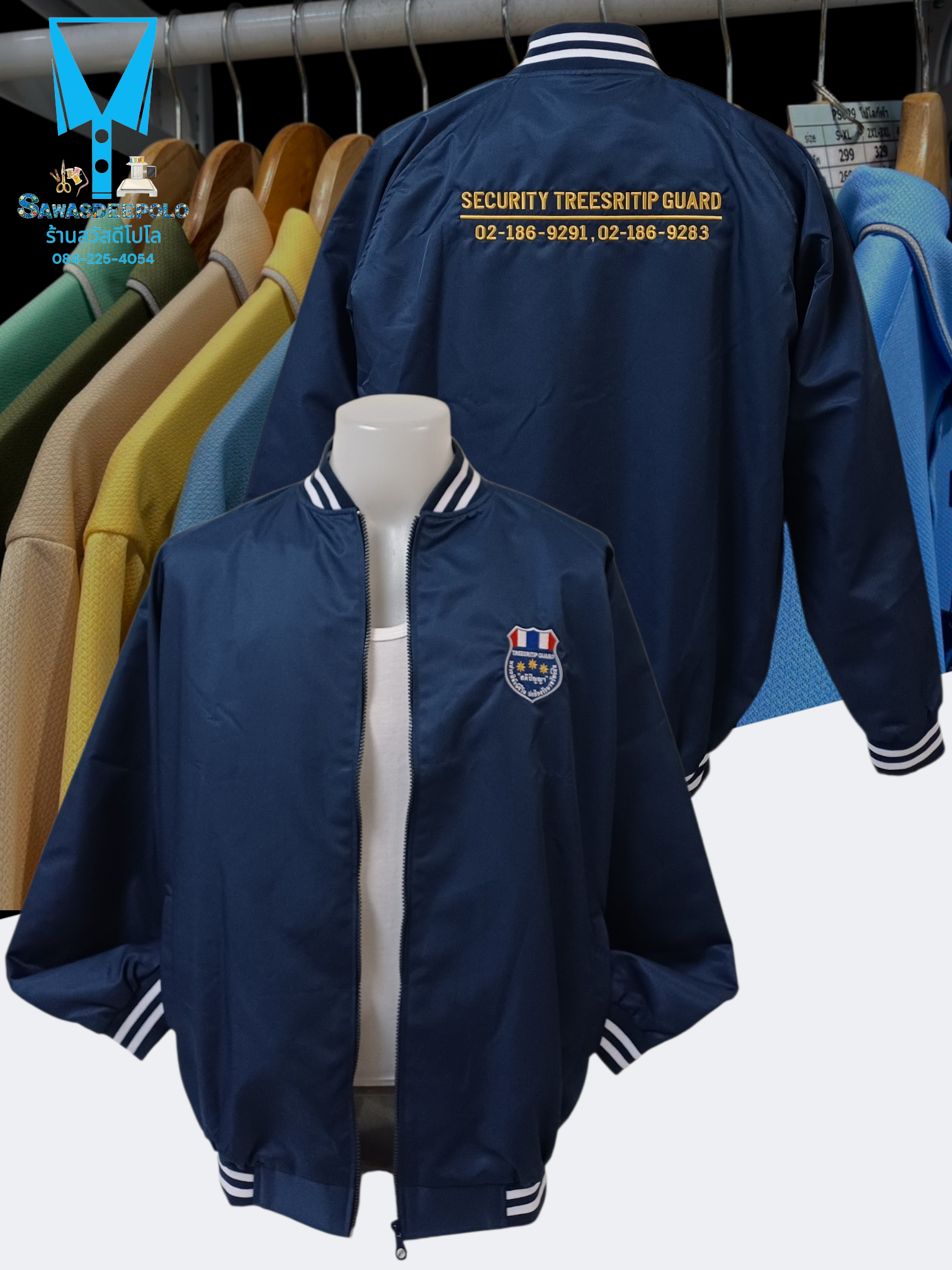 ขอบพระคุณ SECURITY TREESRITIP GUARD เสื้อแจ็คเก็ตทรงเบสบอล เนื้อผ้าไมโครพีช เนื้อนุ่มเบาสัมผัสสบายไม่ยับง่าย ไม่ระคายเคือง มีกระเป๋าข้างซ้าย-ขวา ใส่แล้วไม่ร้อน บริการปักเสื้อ พร้อมออกแบบ ไม่มีขั้นต่ำ สนใจสอบถามเพิ่มเติม  https://line.me/ti/p/VJeTnWFnQS  w