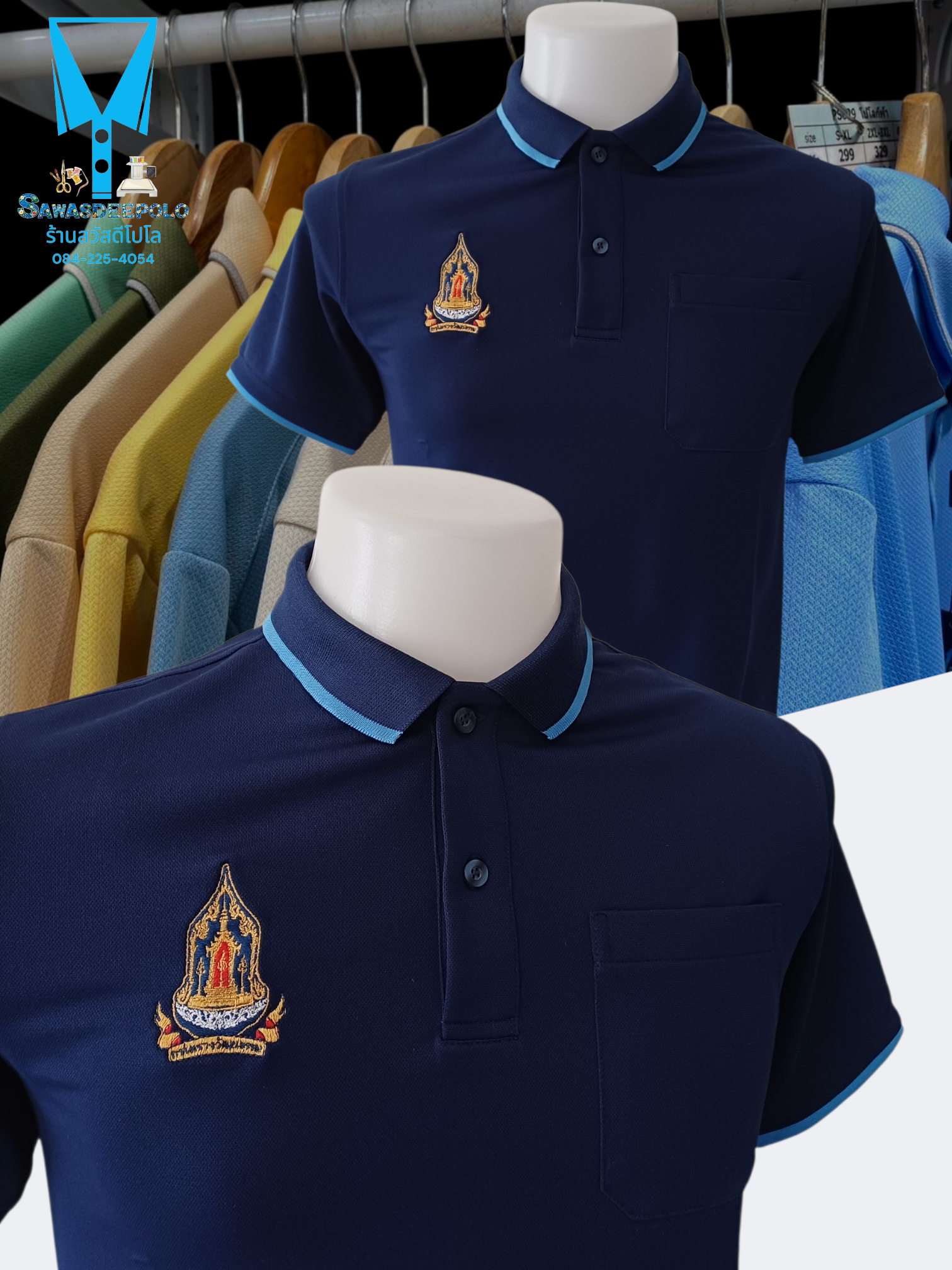 ขอบพระคุณลูกค้า #เสื้อกระทรวงวัฒนธรรม เสื้อโปโลผ้าลูบาลานซ์ เนื้อผ้าเย็นระบายอากาศได้ดี ไม่ขึ้นขุยตลอดอายุการใช้งาน  ️ บริการปักโลโก้และชื่อ พร้อมออกแบบ ไม่มีขั้นต่ำ  สนใจสอบถามเพิ่มเติม  https://line.me/ti/p/VJeTnWFnQS  www.sawasdeepolo.com ️ 0842254054 