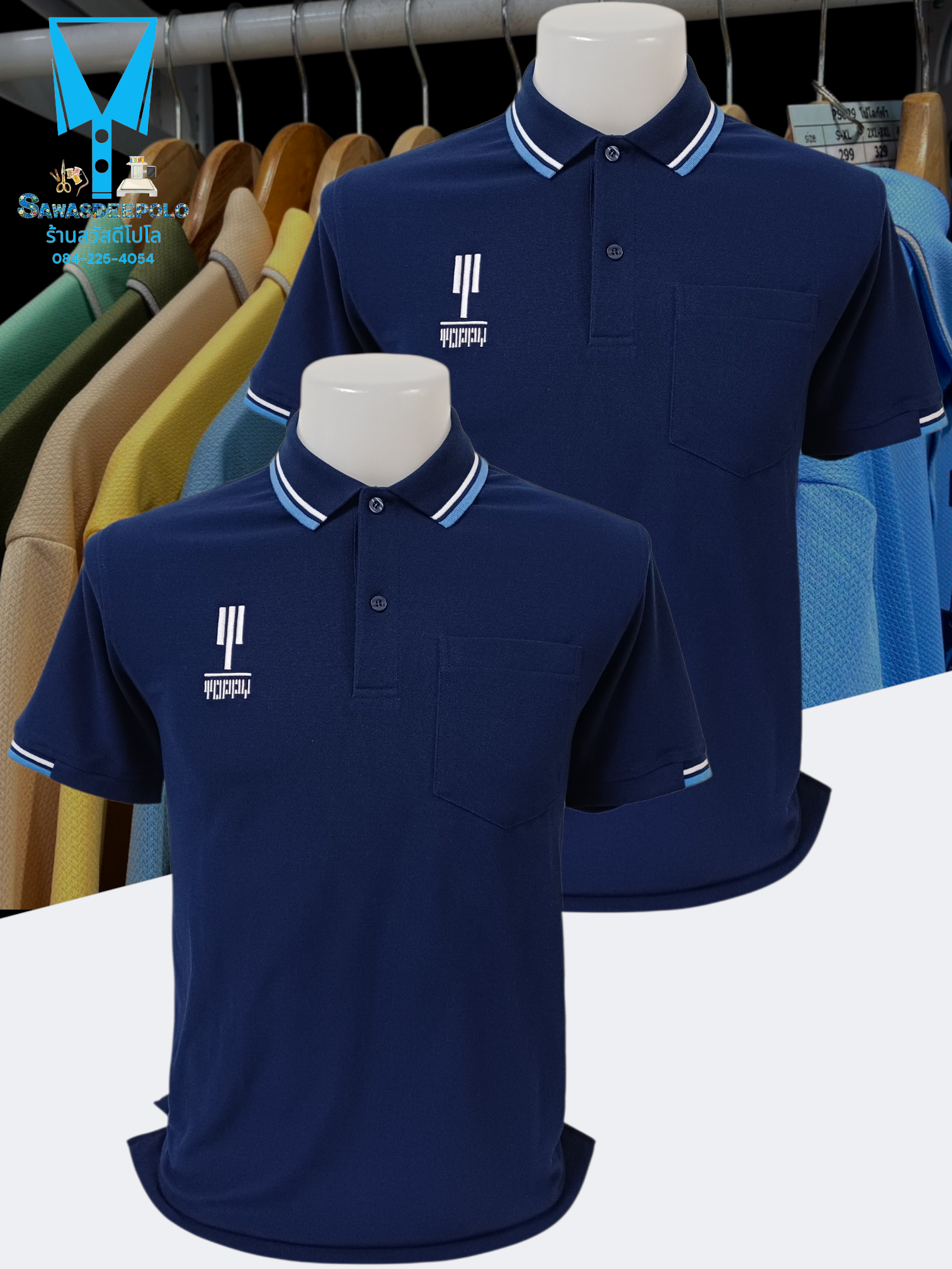 ขอบพระคุณ บริษัท ท็อปปี้ (ประเทศไทย) จำกัด เสื้อโปโลผ้าทีเคพรีเมี่ยม เนื้อคอตตอน ผสมโพลีเอสเตอร์  นุ่ม ระบายอากาศ แห้งไวไม่อับชื้น พร้อมบริการปัก ไม่จำกัดขั้นต่ำ สนใจสอบถามเพิ่มเติม  https://line.me/ti/p/VJeTnWFnQS  www.sawasdeepolo.com ️ 0842254054 #sawa