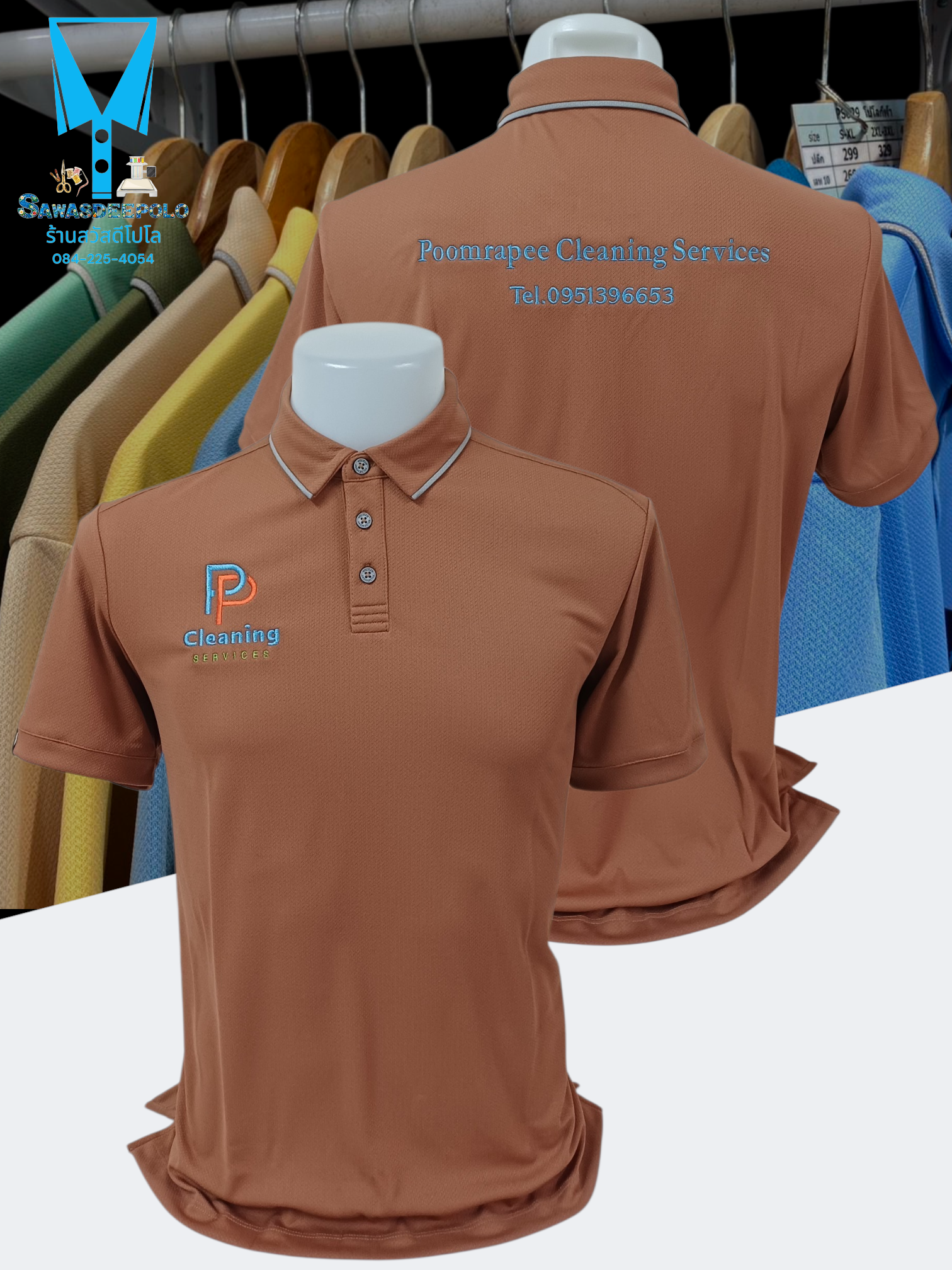 ขอบพระคุณ Poomrapee Cleaning Services  เสื้อโปโลสีพาสเทล Pastel collar shirt polo โปโลปกเชิ้ตพาสเทล เนื้อผ้า Air Feel เนื้อผ้านุ่ม แห้งไวระบายอากาศดีเยี่ยม ไม่เหนอะหนะ ไม่มีกลิ่นอับชื้น ใส่ทนไม่ขึ้นขุยผ้า ️ พร้อมบริการปัก ไม่จำกัดขั้นต่ำ สนใจสอบถามเพิ่มเต