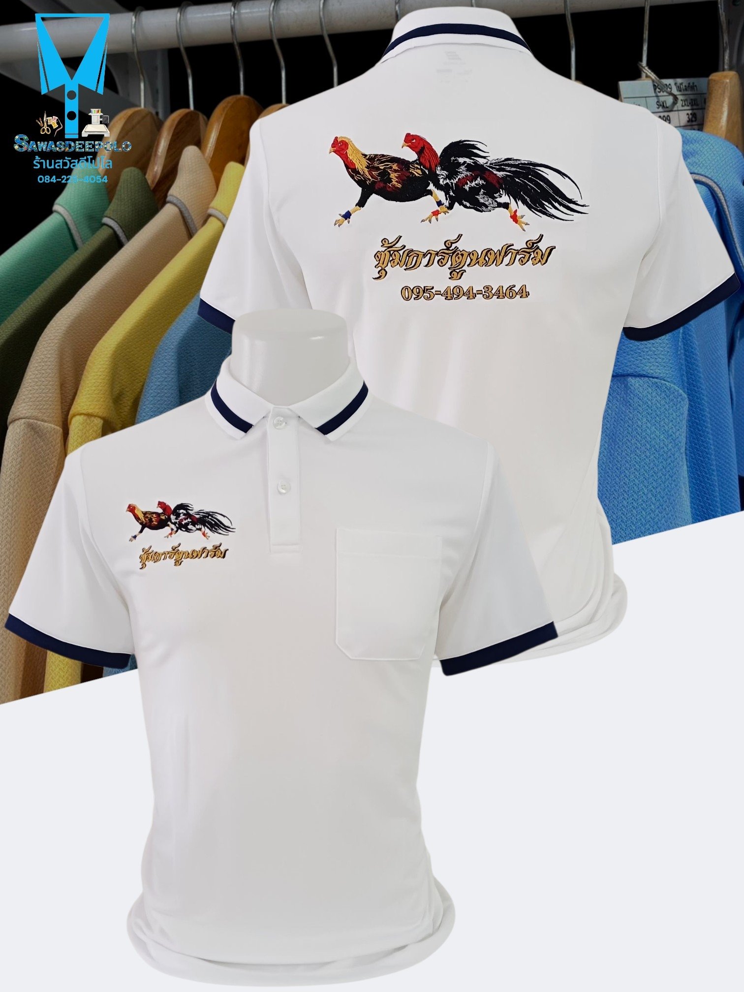 ขอบพระคุณ ซุ้มการ์ตูน ฟาร์ม เสื้อโปโลผ้าดับเบิ้ลเฟรช Micro Fibered Polyester ซับเหงื่อ ระบายอากาศได้ดี เนื้อผ้าทนทานอยู่ทรงไม่ย้วย ผ้านุ่มเย็นสบาย ไม่หมองง่าย ไม่ขึ้นขุย ไม่ต้องรีด size unisex สวมใส่ได้ทั้งชายและหญิง  ️ บริการปักโลโก้และชื่อ พร้อมออกแบบ ไ