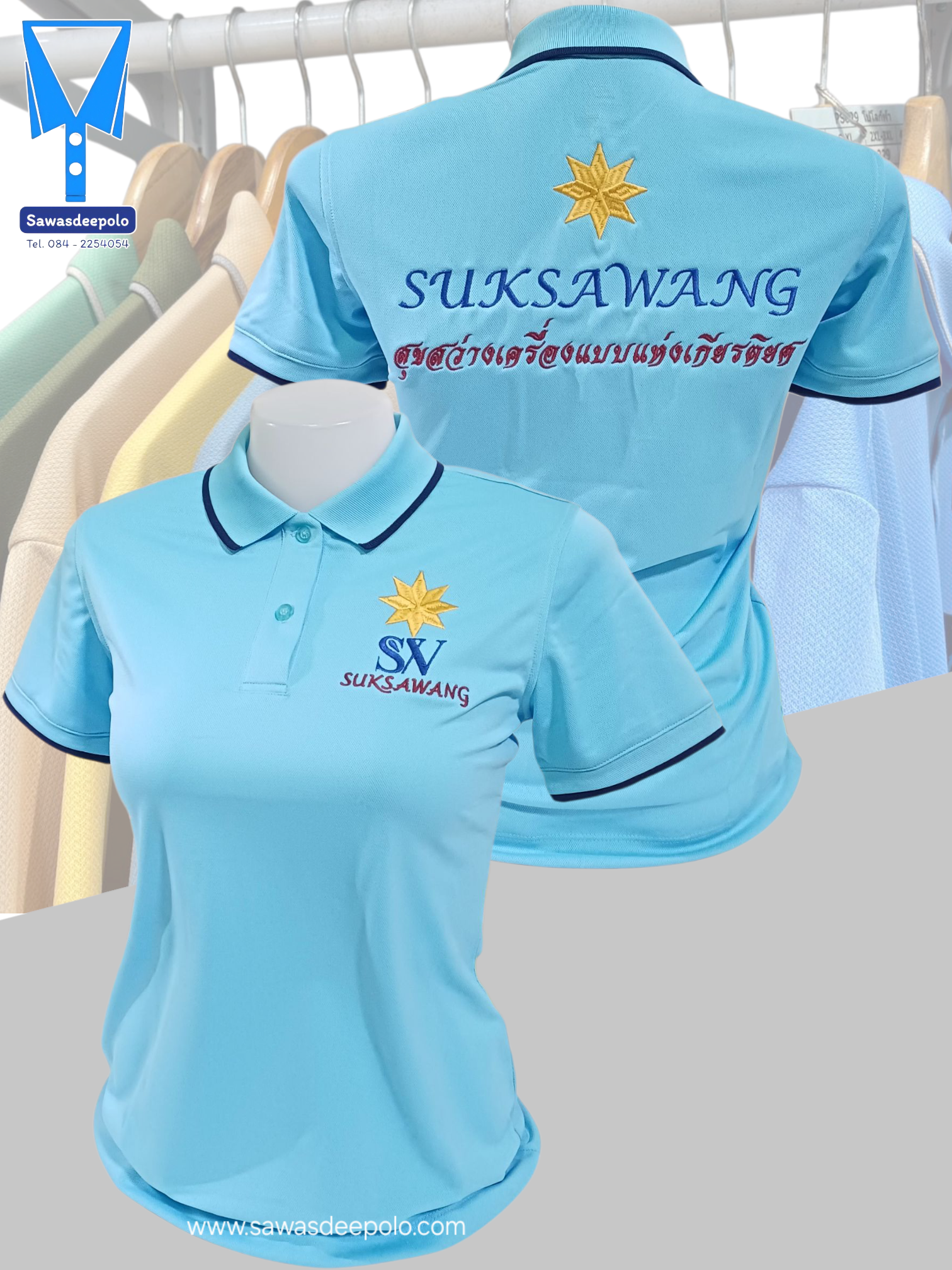 ขอบพระคุณ SW suksawang  เสื้อโปโลผ้าคลูบาลานซ์ เนื้อผ้าเย็น ระบายอากาศได้ดี ไม่ต้องรีด ไม่ขึ้นขุยตลอดอายุการใช้งาน พร้อมบริการปัก  สั่งได้ไม่มีขั้นต่ำ สนใจสอบถามเพิ่มเติม  https://line.me/ti/p/VJeTnWFnQS  www.sawasdeepolo.com ️ 0842254054 #sawasdeepolo #ส