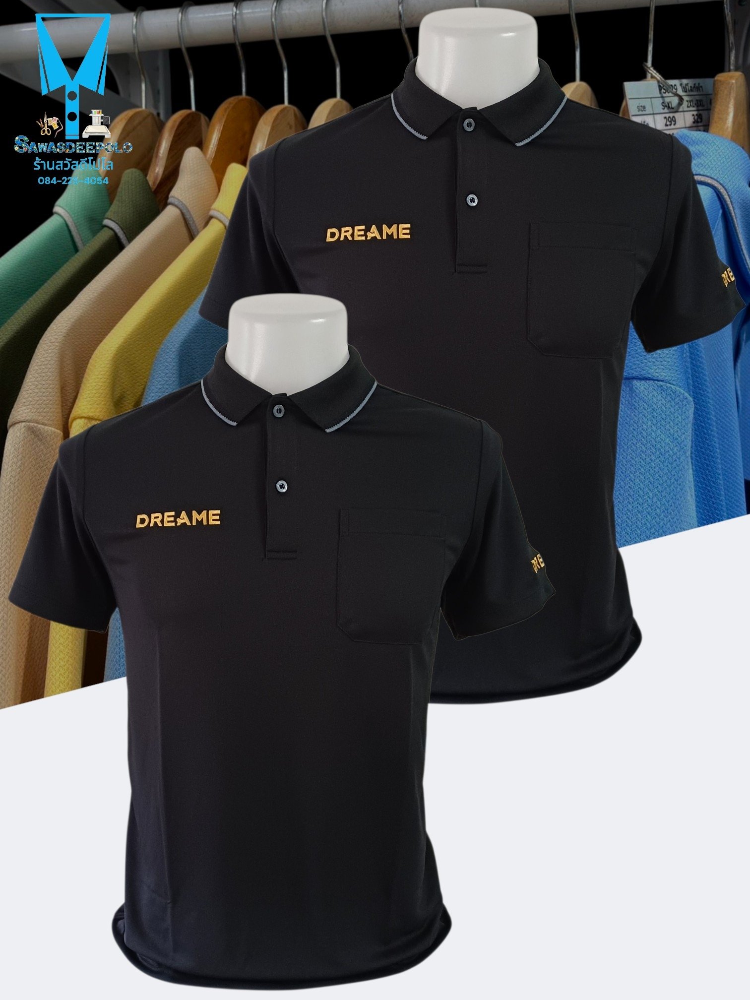 ขอบพระคุณ DREAME เสื้อโปโลสีดำ ผ้าดับเบิ้ลเฟรส ซับเหงื่อ ระบายอากาศได้ดี เนื้อผ้าทนทานอยู่ทรงไม่ย้วย ผ้านุ่มเย็นสบาย ไม่หมองง่าย ไม่ขึ้นขุย ไม่ต้องรีด  พร้อมบริการออกแบบและปักโลโก้ มีไซซ์ S - 10XL สนใจสอบถามเพิ่มเติม  https://line.me/ti/p/VJeTnWFnQS  www.