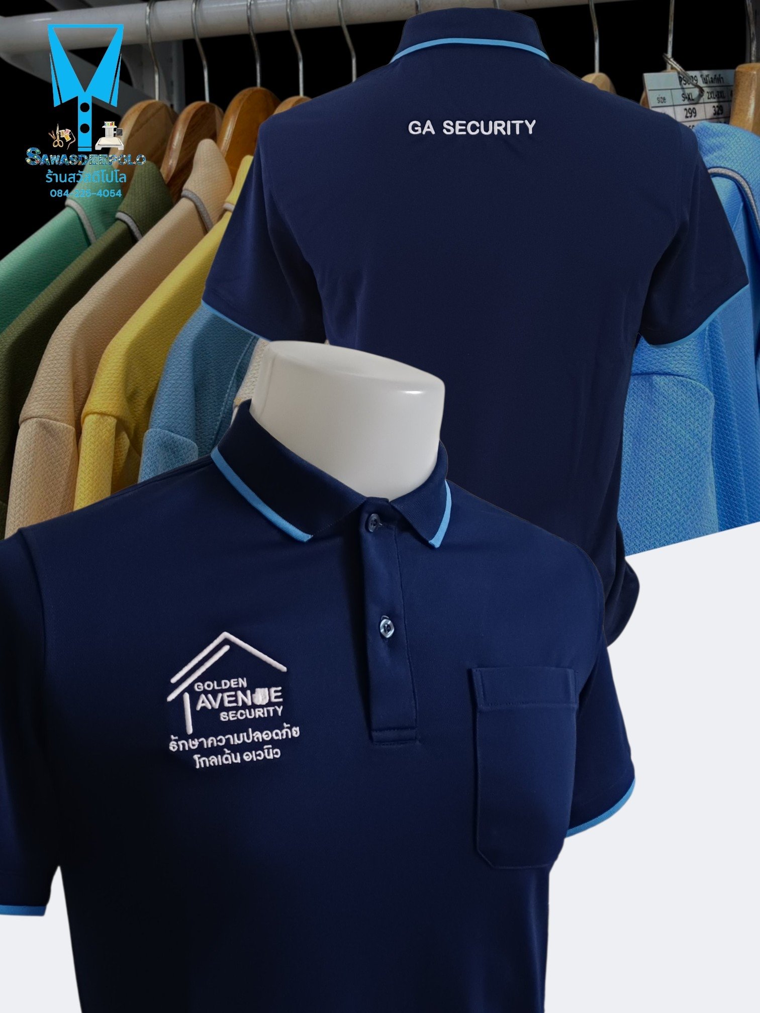 ขอบพระคุณGOLDEN AVENUE SECURITY รักษาความปลอดภัย โกลเด้น อเวนิว  เสื้อโปโลสีกรม ผ้าคลูบาลานซ์ เนื้อผ้าเย็นระบายอากาศได้ดี ไม่ขึ้นขุยตลอดอายุการใช้งาน พร้อมบริการปักโลโก้  สั่งได้ไม่มีขั้นต่ำ มีบริการหลังการขาย ​ ออกแบบวางกราฟิกโลโก้ ฟรี!  ค่าบล็อกปักฟรี!​