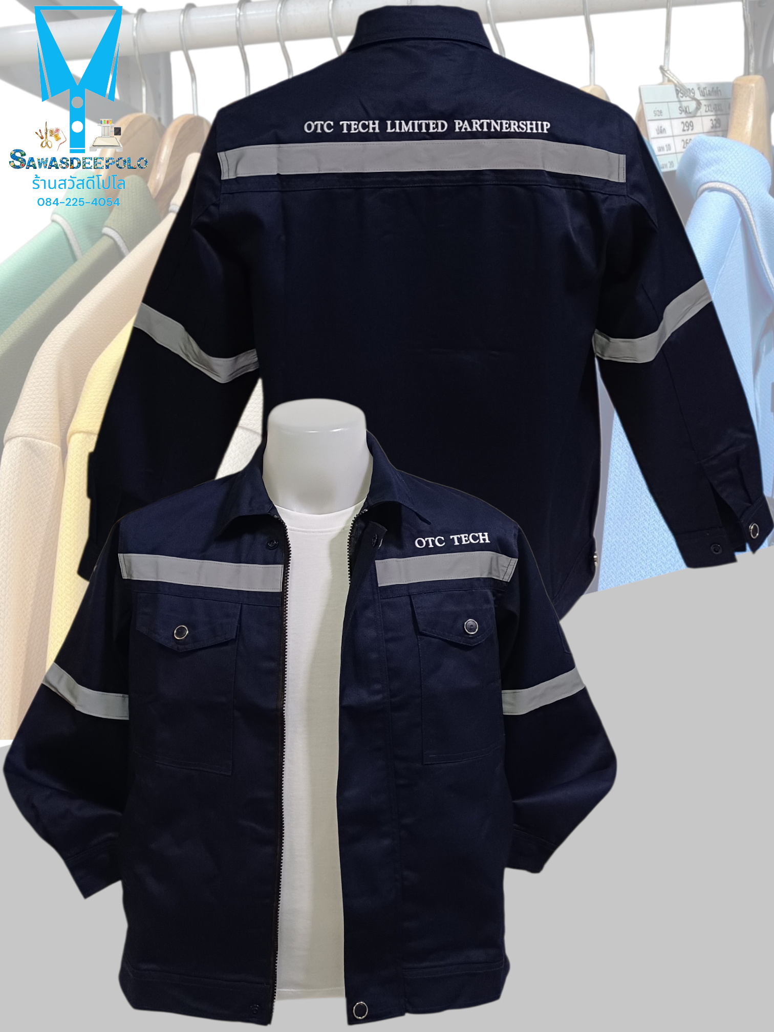 ขอบพระคุณ OTC TECH เสื้อช็อปผ้าเวสปอยท์ ติดแถบสะท้อนแสง ทนความร้อน และกันสะเก็ดไฟ เย็บตะเข็บ 2 ชั้น ผ้าหนาแต่ระบายอากาศได้ดีไม่ร้อน พร้อมบริการปักชื่อ และโลโก้ สนใจสอบถามเพิ่มเติม  https://line.me/ti/p/VJeTnWFnQS  www.sawasdeepolo.com ️ 0842254054 #sawasd