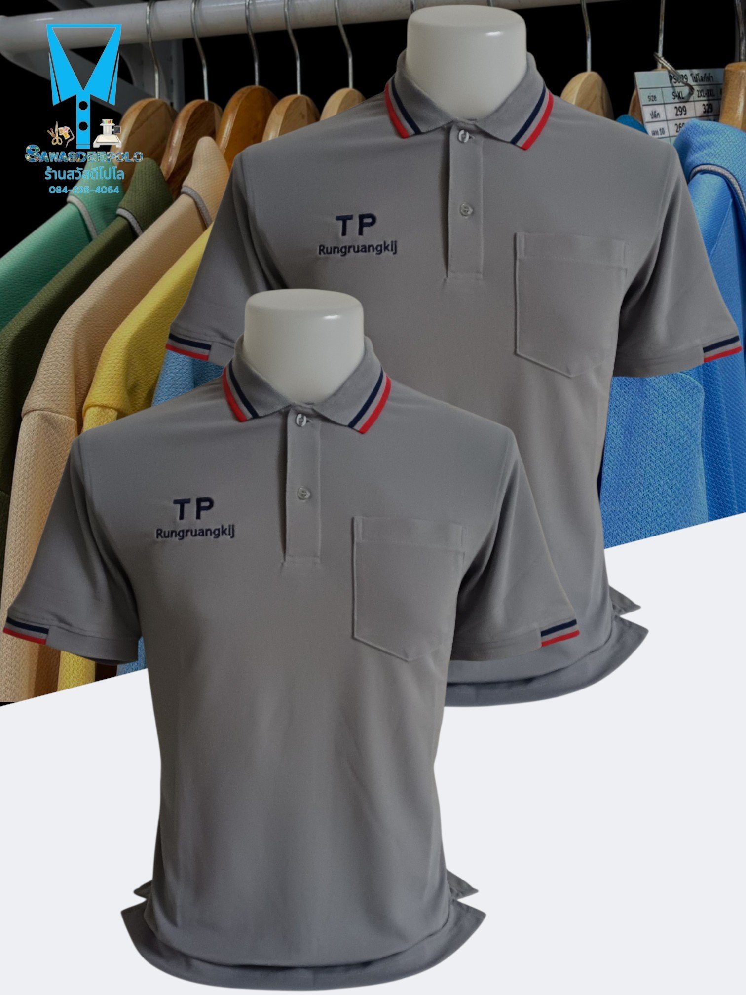  เสื้อโปโลผ้าทีเคพรีเมี่ยม เนื้อคอตตอน 35% ผสมโพลีเอสเตอร์ 65% นุ่ม ระบายอากาศ แห้งไวไม่อับชื้น   พร้อมบริการปักโลโก้ สนใจสอบถามเพิ่มเติม  https://line.me/ti/p/VJeTnWFnQS  www.sawasdeepolo.com  polo.sawasdee@gmail.com ️ Tel. 0842254054 #sawasdeepolo #สวัส