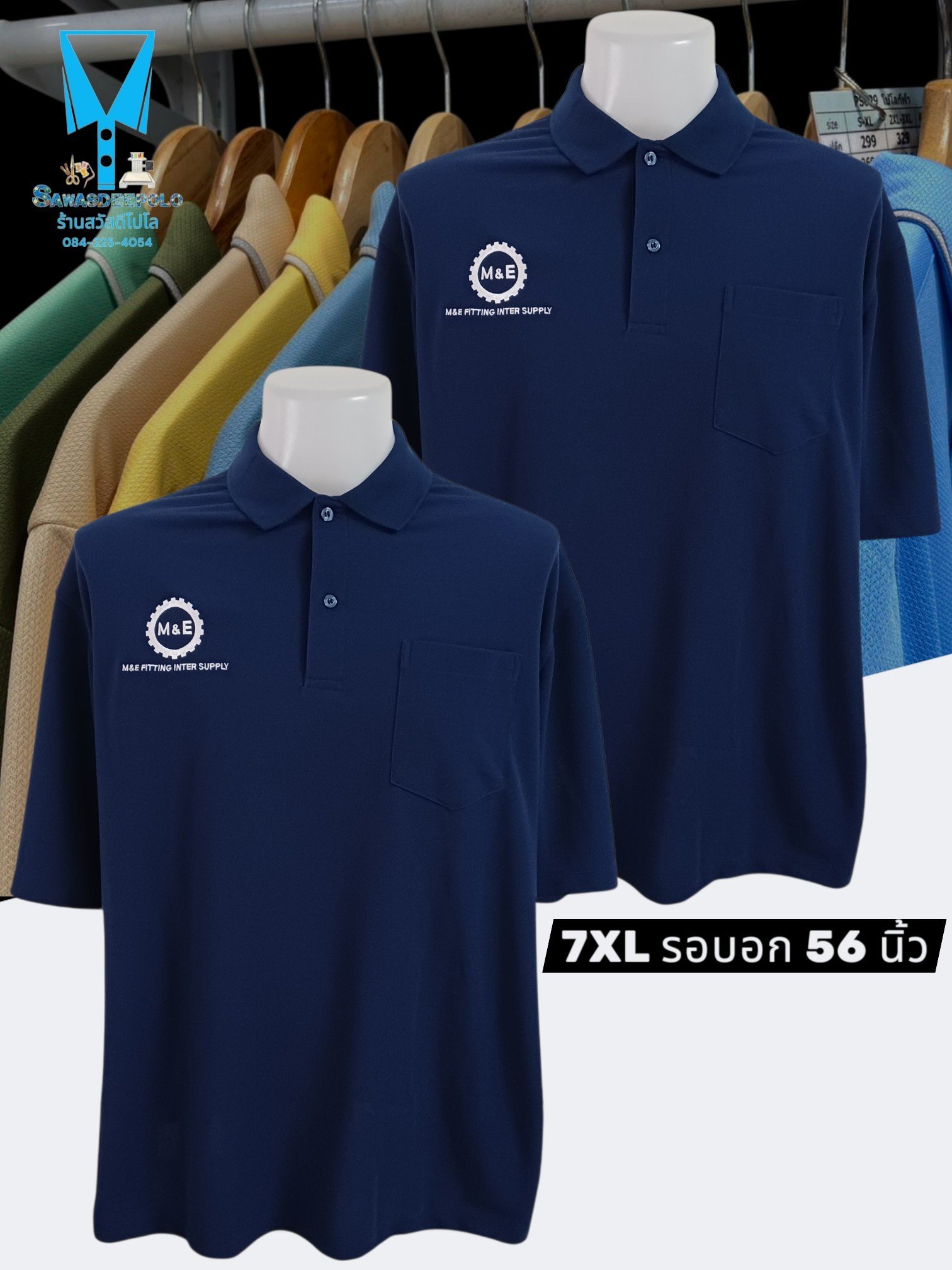 ขอบพระคุณ M&E Fitting Inter Supply Co.,Ltd.  เสื้อโปโลสีกรมท่า ผ้าทีเคพรีเมี่ยม เนื้อคอตตอน 35% ผสมโพลีเอสเตอร์ 65% นุ่ม ระบายอากาศได้ดี แห้งไวไม่อับชื้น   พร้อมบริการปักโลโก้ สนใจสอบถามเพิ่มเติม  https://line.me/ti/p/VJeTnWFnQS  www.sawasdeepolo.com 