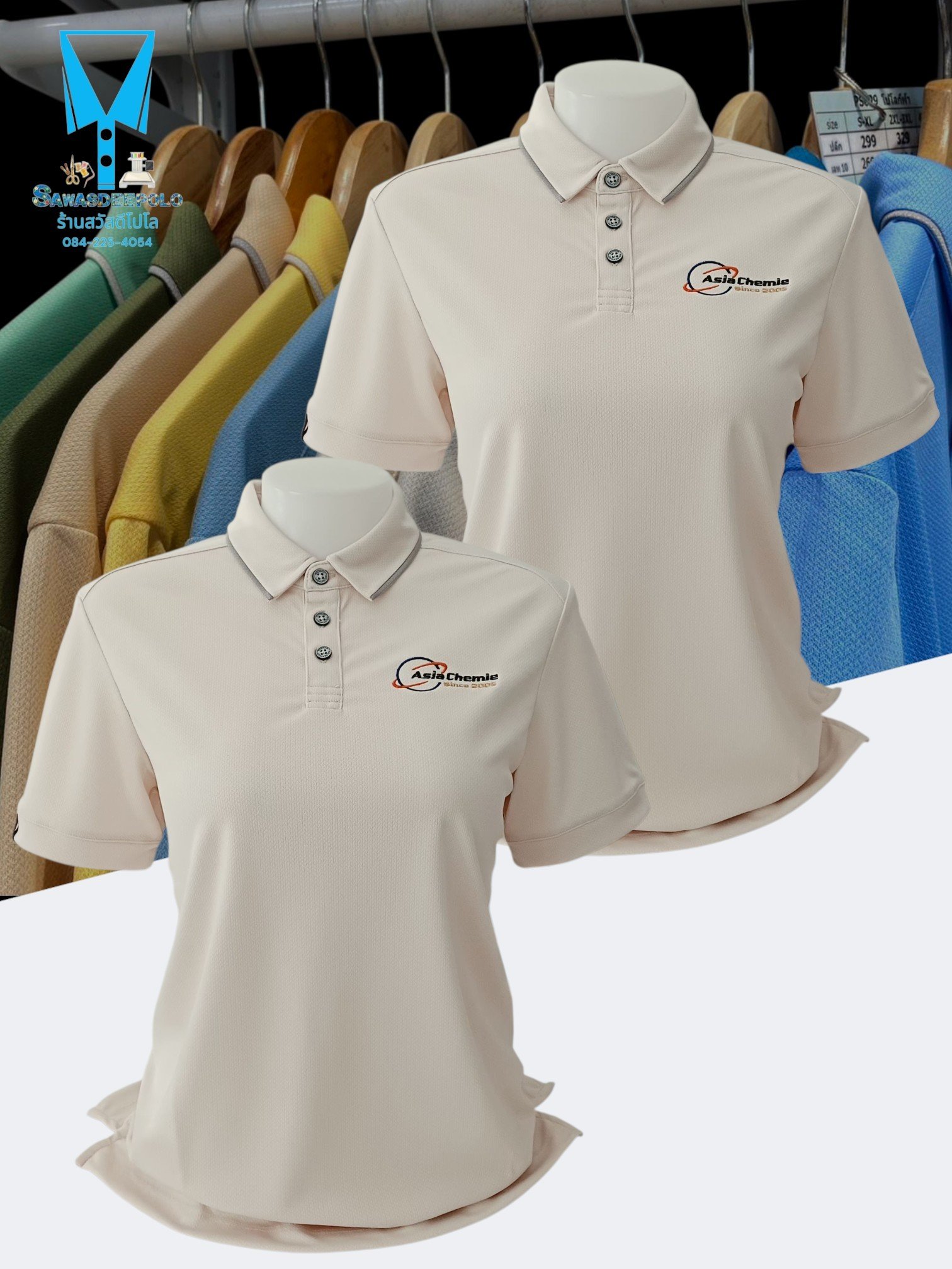 ขอบพระคุณ Asia Chemie เสื้อโปโลสีพาสเทล Pastel collar shirt polo โปโลปกเชิ้ตพาสเทล เนื้อผ้า Air Feel แห้งไวระบายอากาศดีเยี่ยม บางเบาไม่เหนอะหนะ ไม่มีกลิ่นอับชื้น เนื้อผ้าแข็งแรงทนทาน สีสดใสไม่หมองง่าย สัมผัสนุ่มเย็นสบาย ทรง Unisex ใส่ได้ทั้งชาย-หญิง ️ พร้