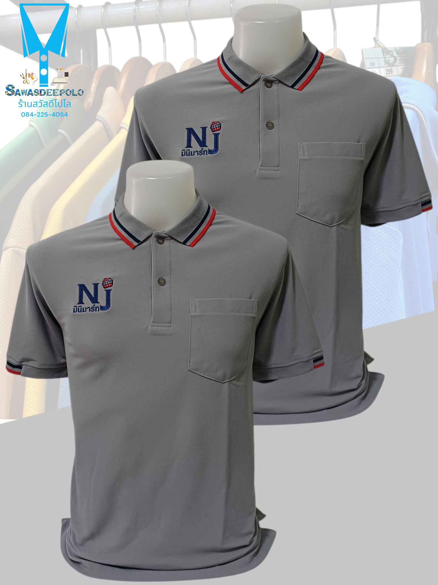 ขอบพระคุณ NJ มินิมาร์ท เสื้อโปโลผ้าทีเคพรีเมี่ยม เนื้อคอตตอน ผสมโพลีเอสเตอร์  นุ่ม ระบายอากาศ แห้งไวไม่อับชื้น พร้อมบริการปัก ไม่จำกัดขั้นต่ำ สนใจสอบถามเพิ่มเติม  https://line.me/ti/p/VJeTnWFnQS  www.sawasdeepolo.com ️ 0842254054 #sawasdeepolo #สวัสดีโปโล